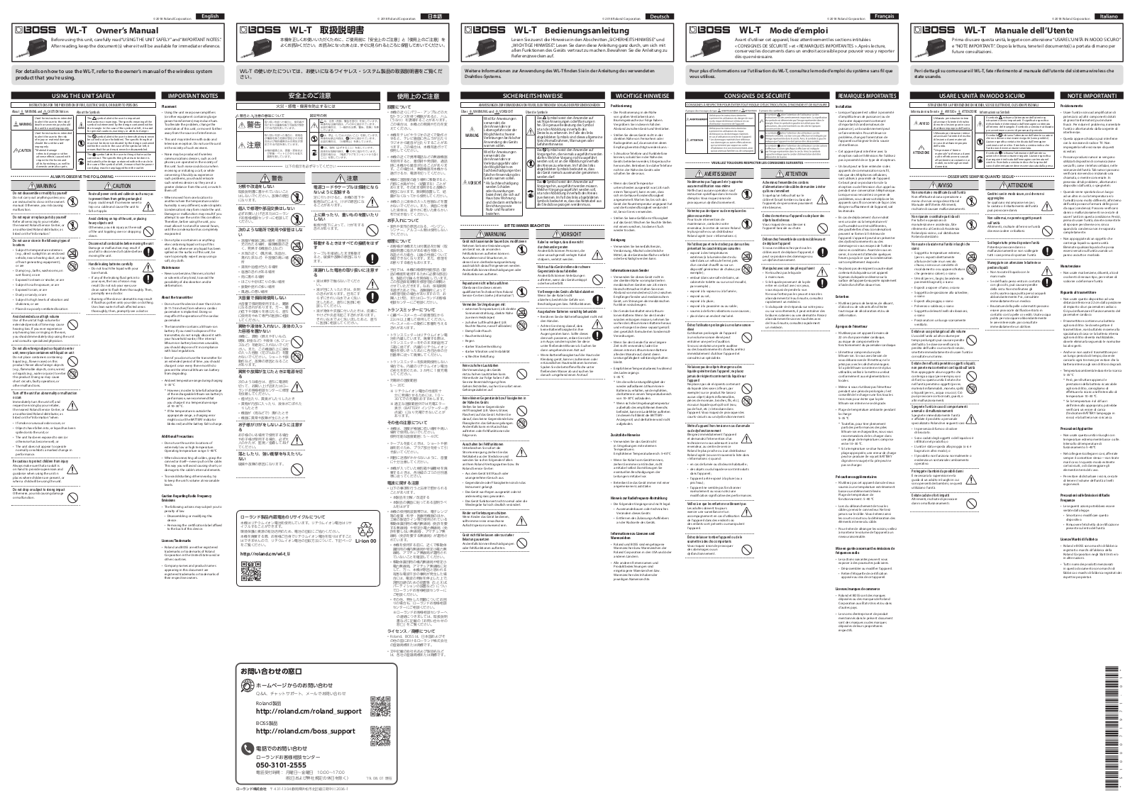 Roland 420321B User Manual