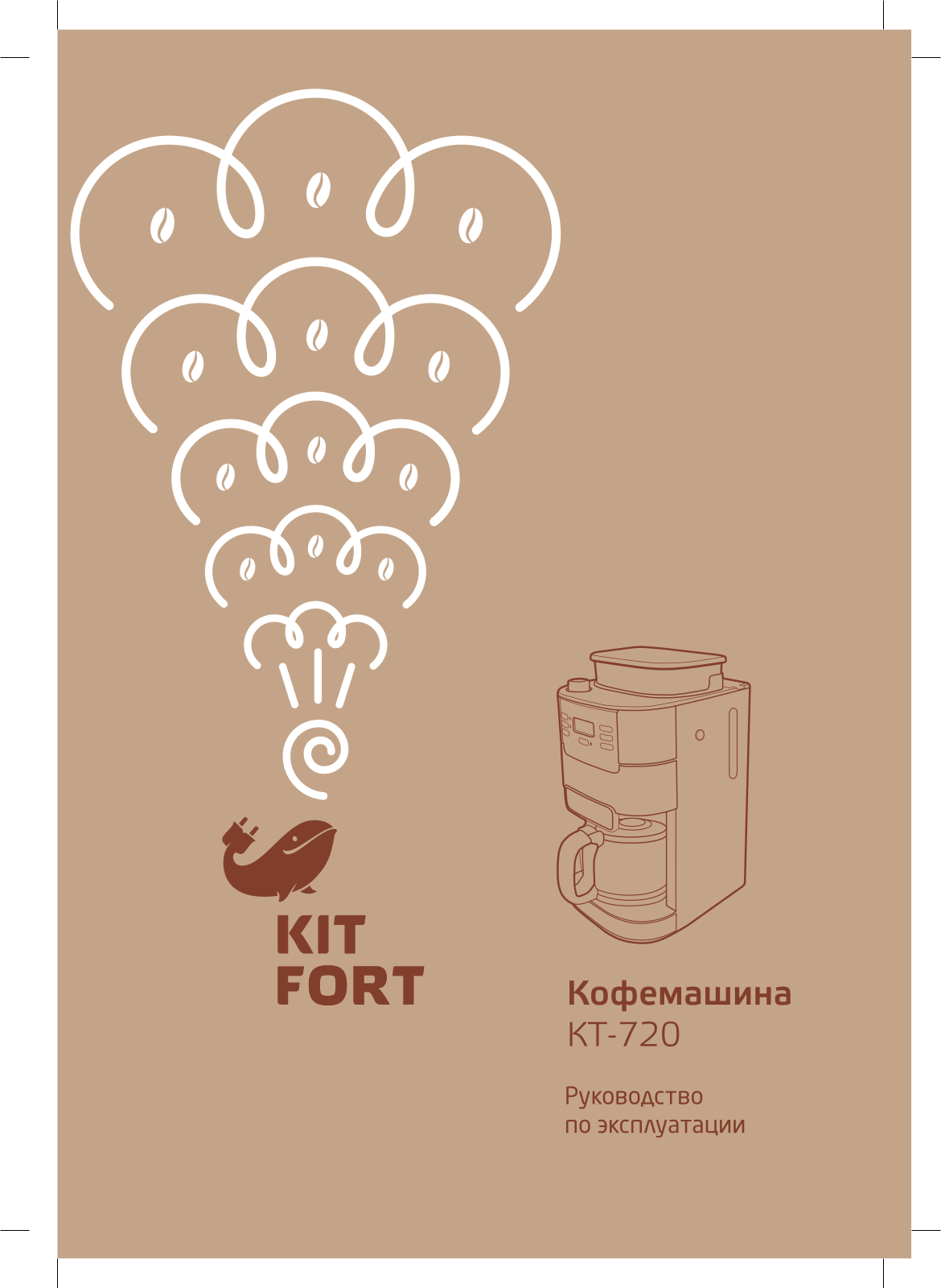 Kitfort КТ-720 User Manual