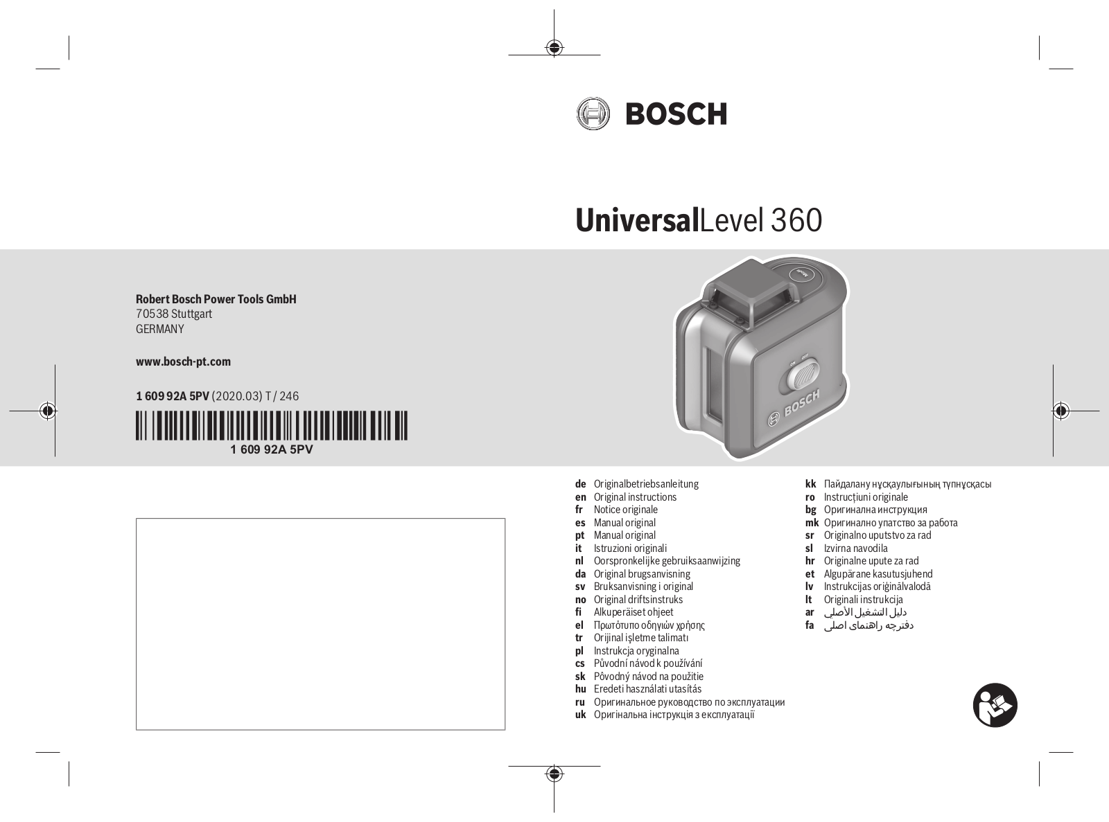 Bosch UniversalLevel 360 Premium User manual