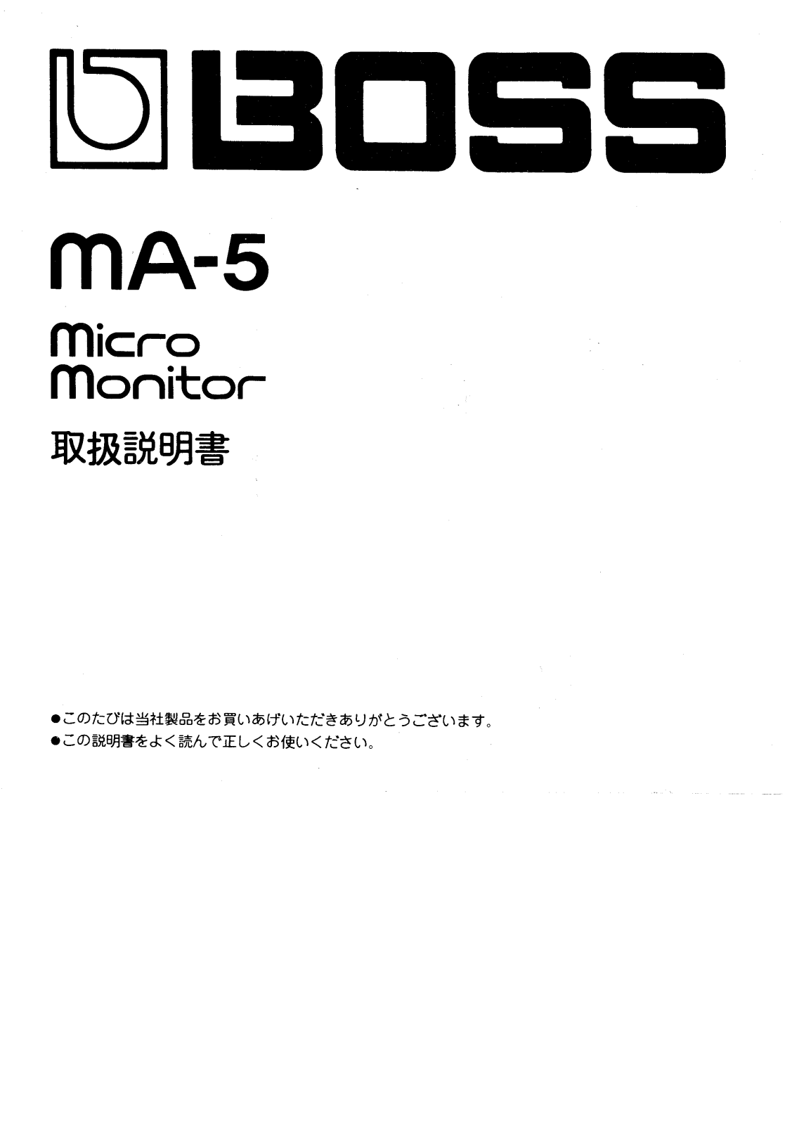 Roland MA-5 User Manual