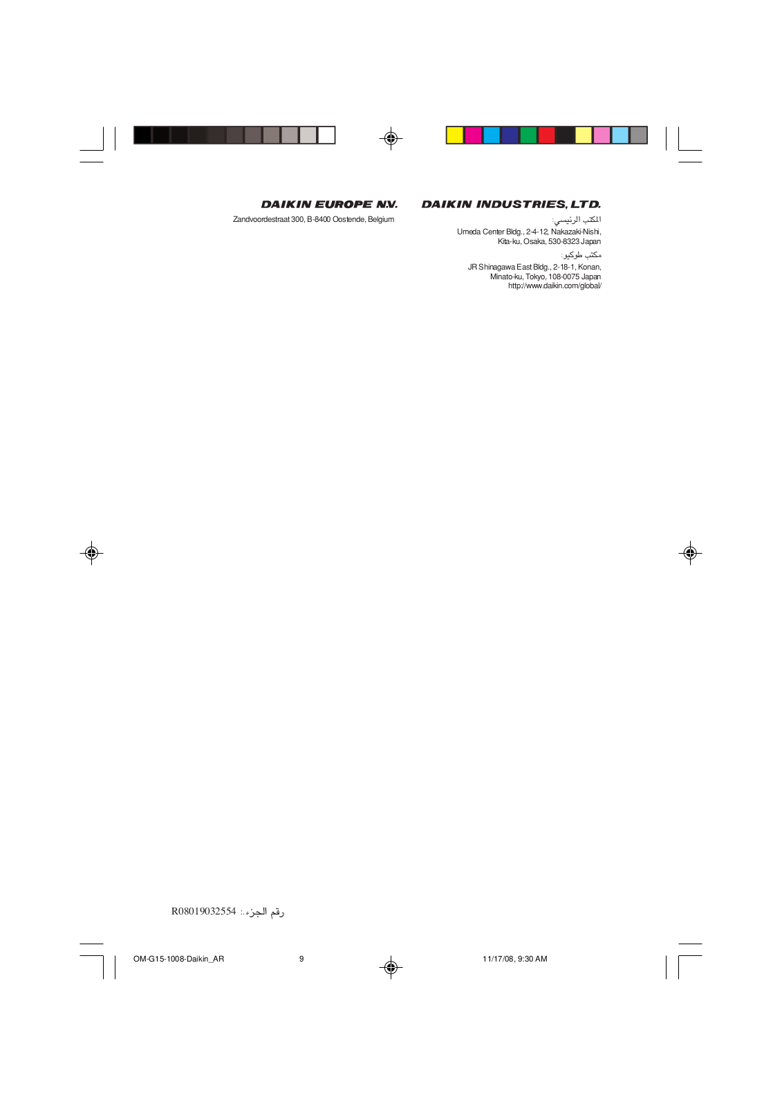 Daikin OM-G15-1008 Operation manuals