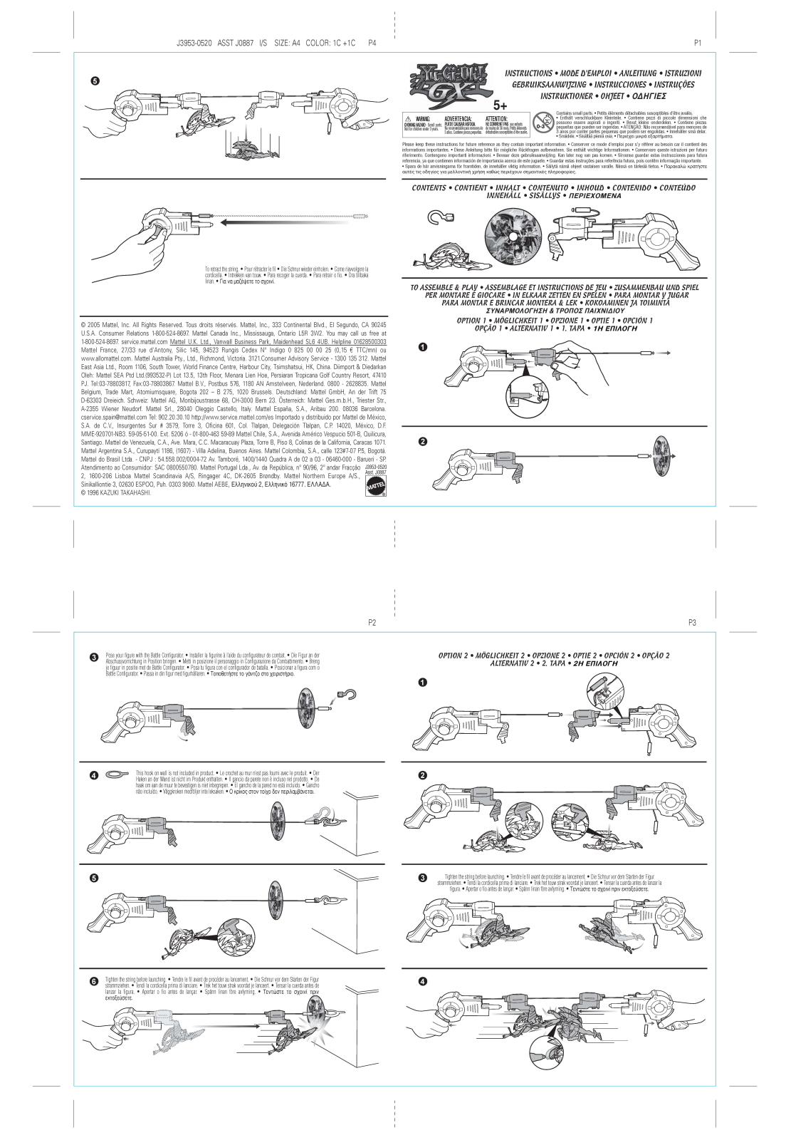 Fisher-Price J3953 Instruction Sheet