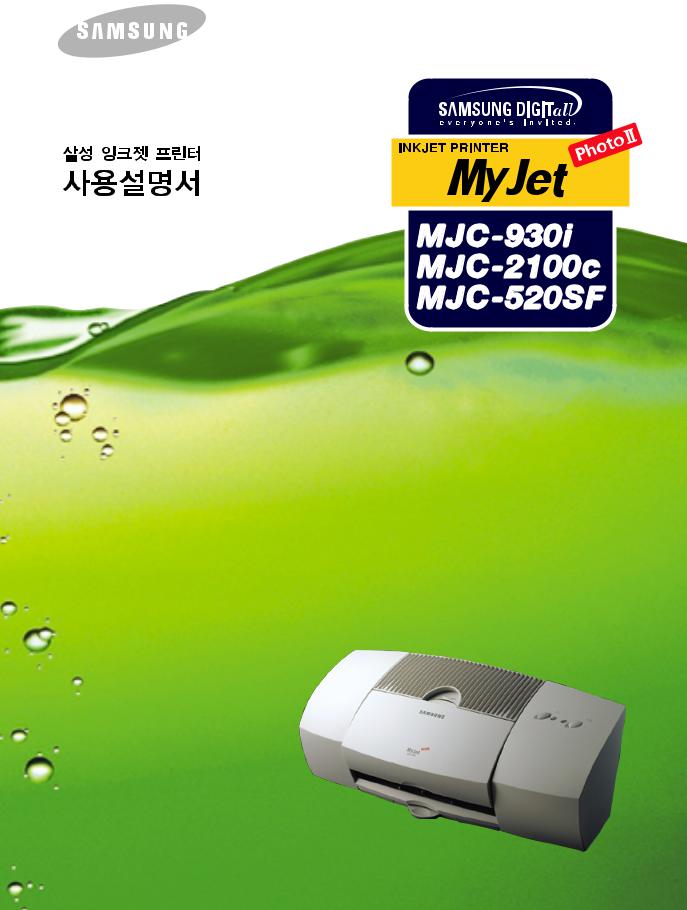 Samsung MJC-935I, MJC-930I, MJC-520SF, MJC-520A, MJC-520CL User Manual