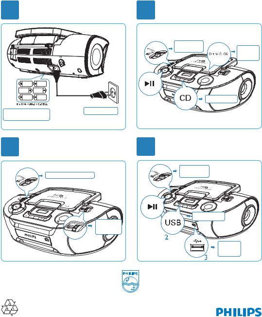 Philips AZ1834 Quick Start Guide