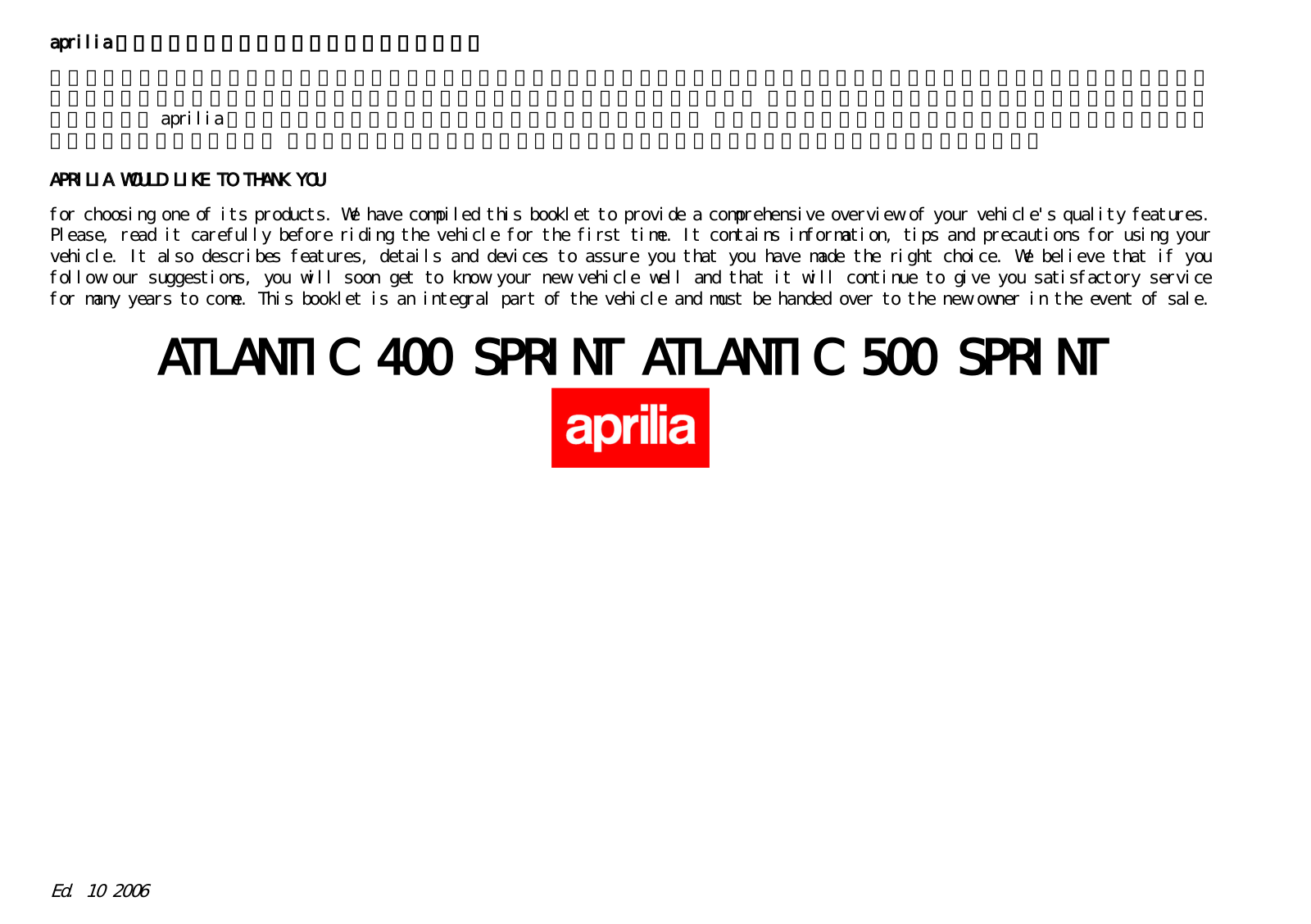 aprilia ATLANTIC 400 SPRINT, ATLANTIC 500 SPRINT User Manual