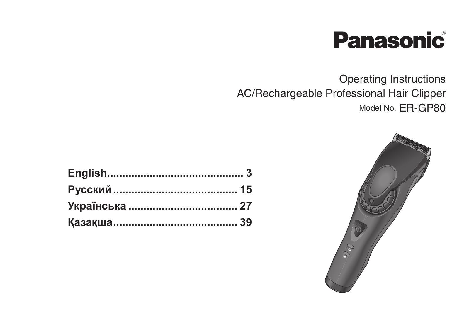 Panasonic ER-GP80 User Manual