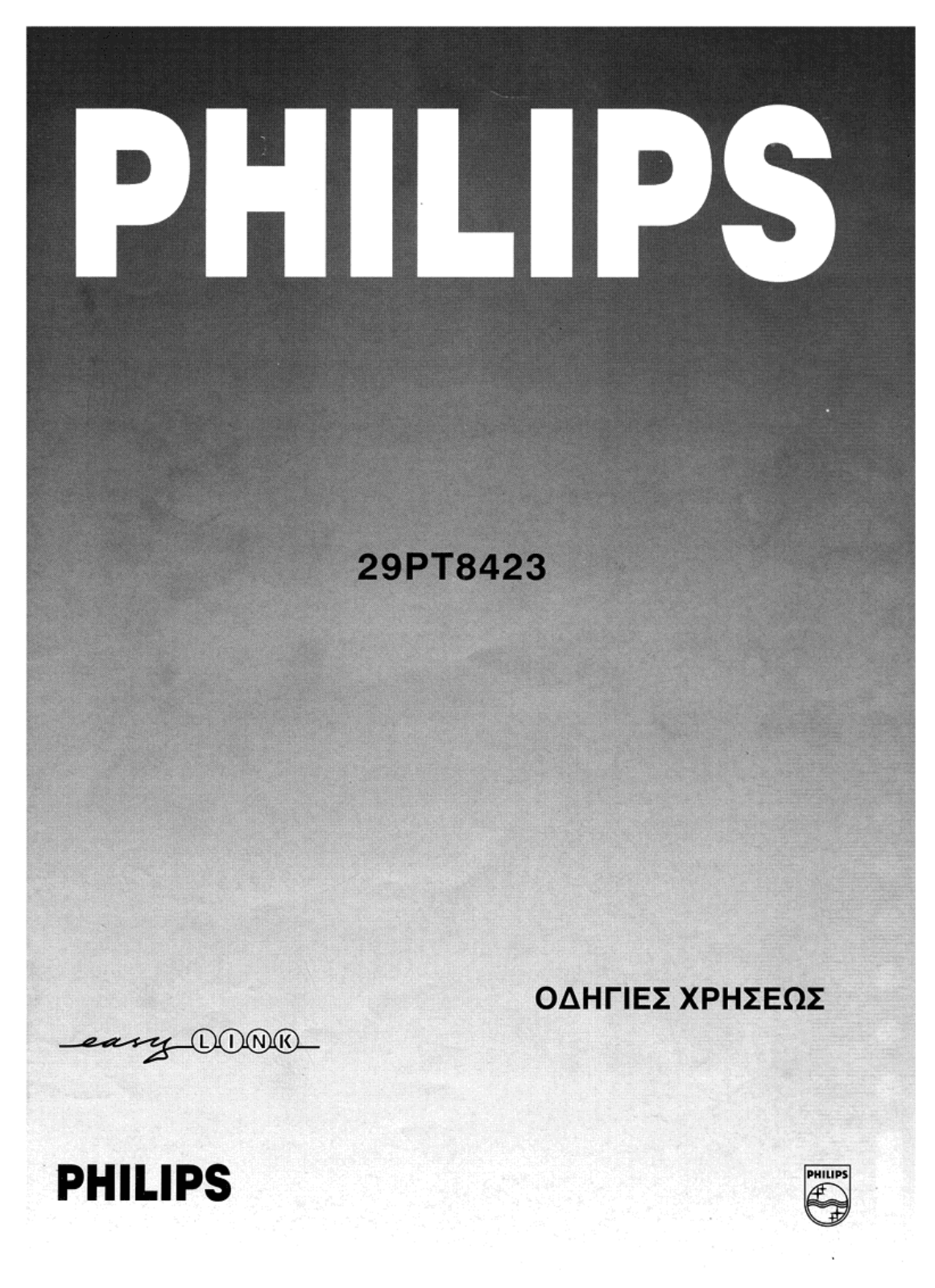Philips 29PT8423/19 User Manual