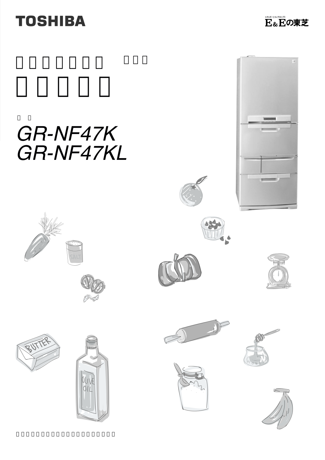 TOSHIBA GR-NF47K,GR-NF47KL User guide