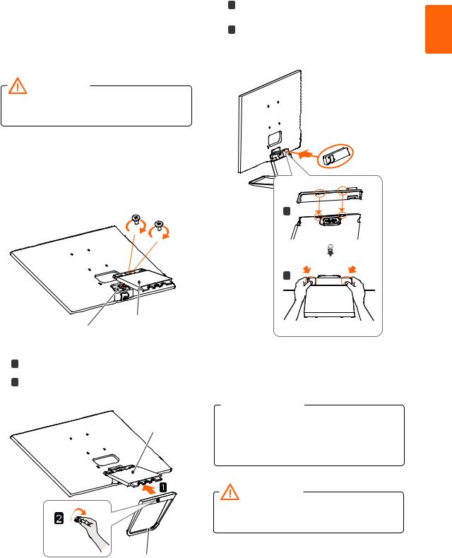 LG 24MP77HM-P Owner’s Manual