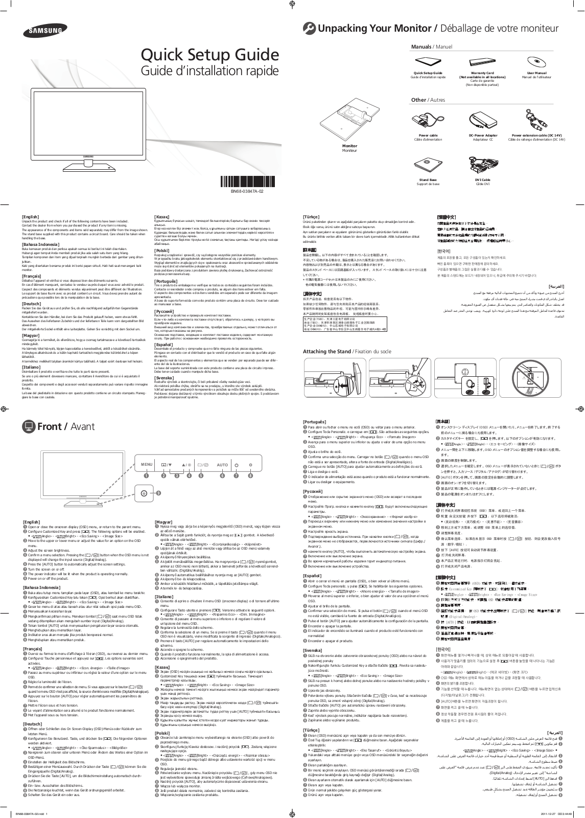 Samsung TS240W, SYNCMASTER TS240W, TS220W, SYNCMASTER TS220W, SYNCMASTER TS190W User Manual