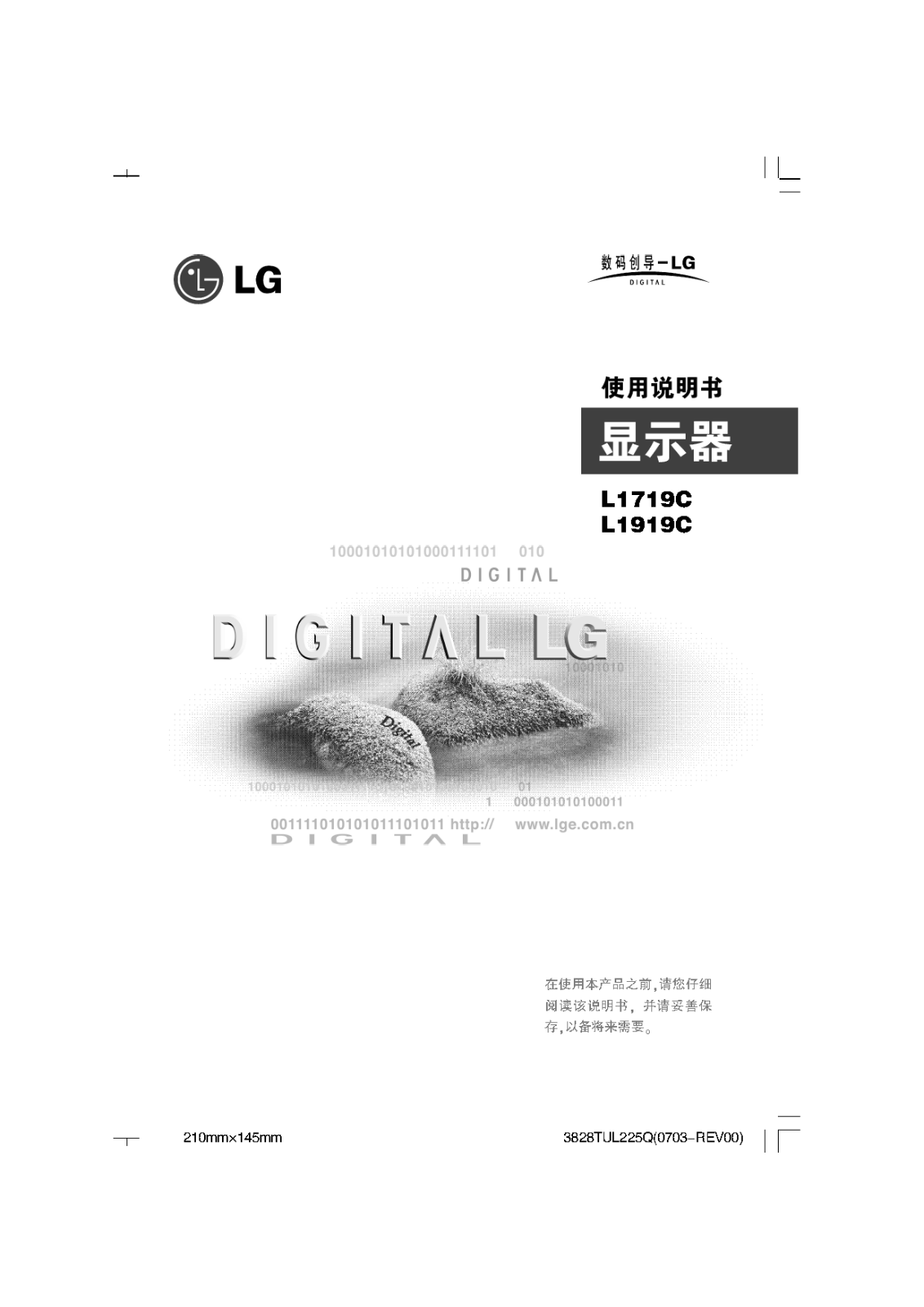 Lg L1919C-BF, L1719C-SF, L1719C-BF User Manual