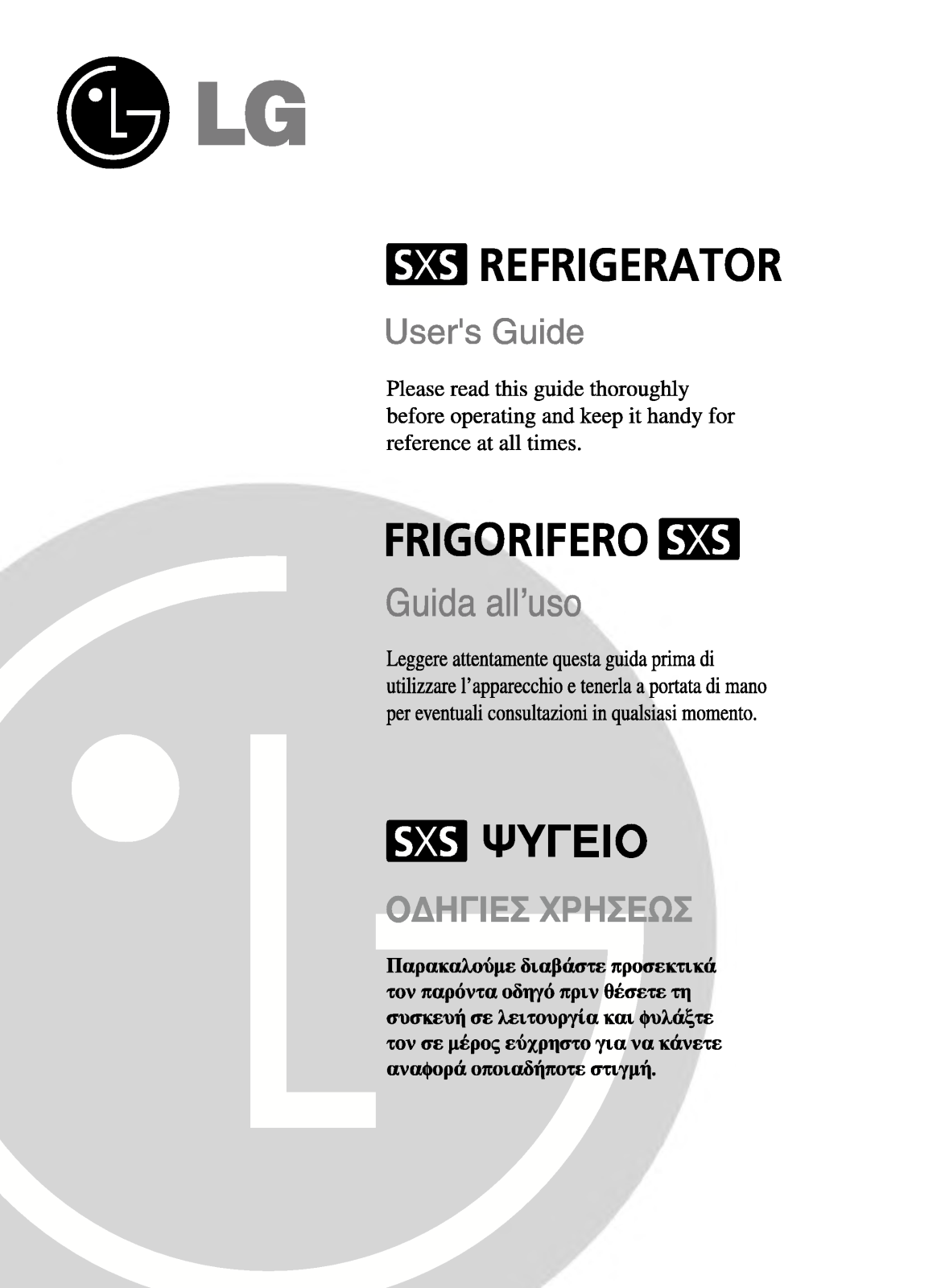 Lg GR-L207DVZA, GR-P247DVZ, GR-P207DUZ, GR-P207DTZ User Manual