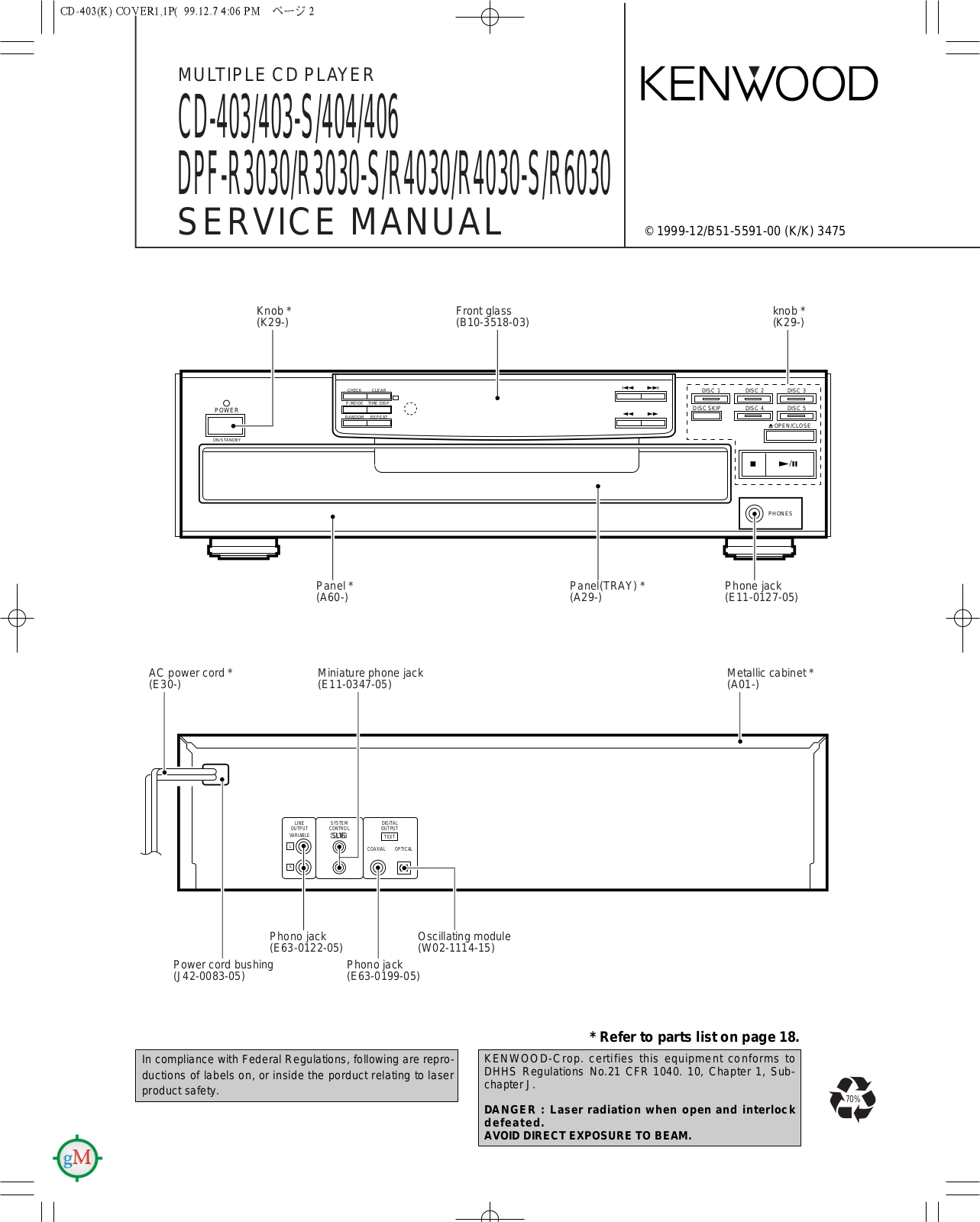 Kenwood DPFR-403 Service manual