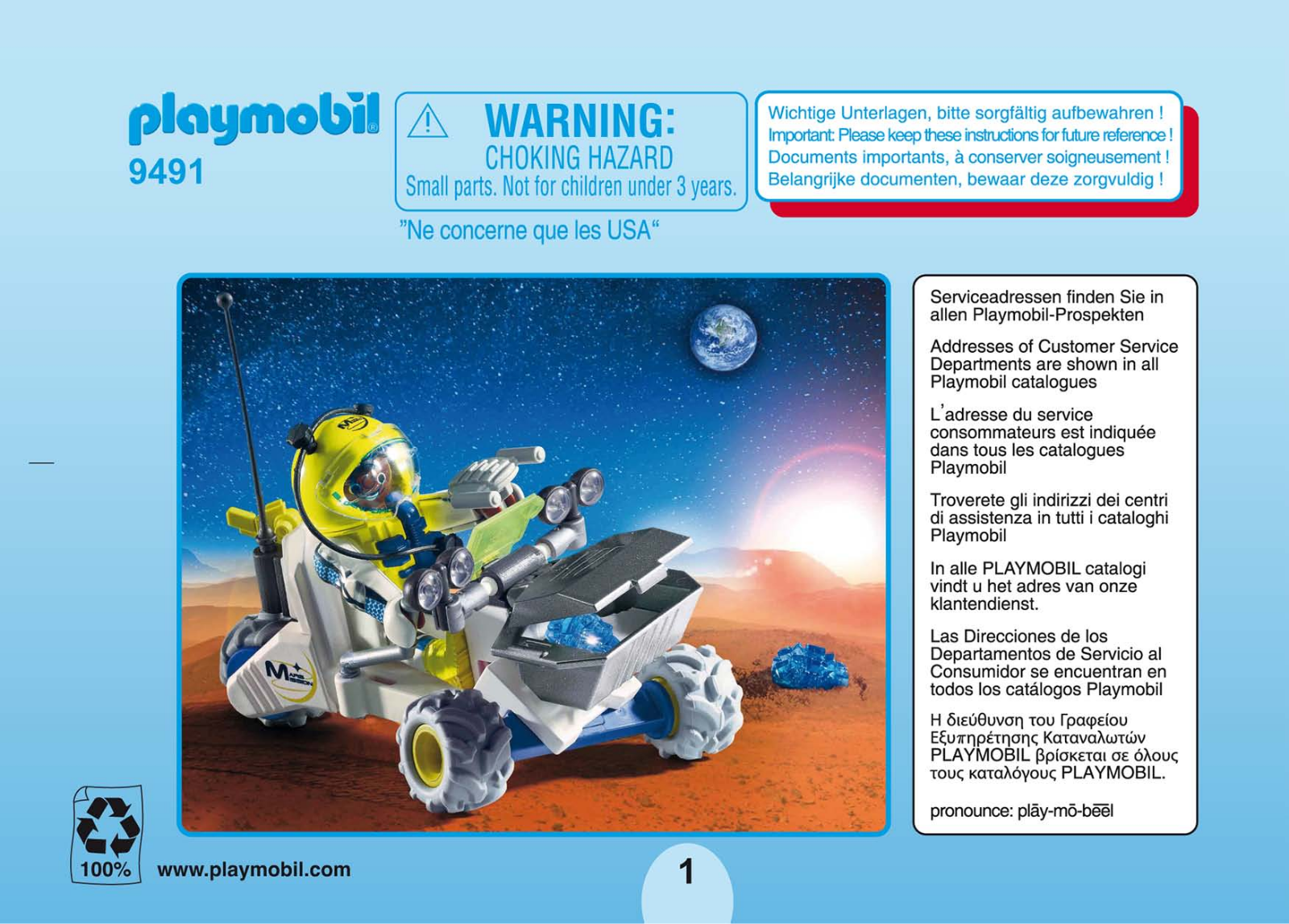 PLAYMOBIL 9491 User Manual