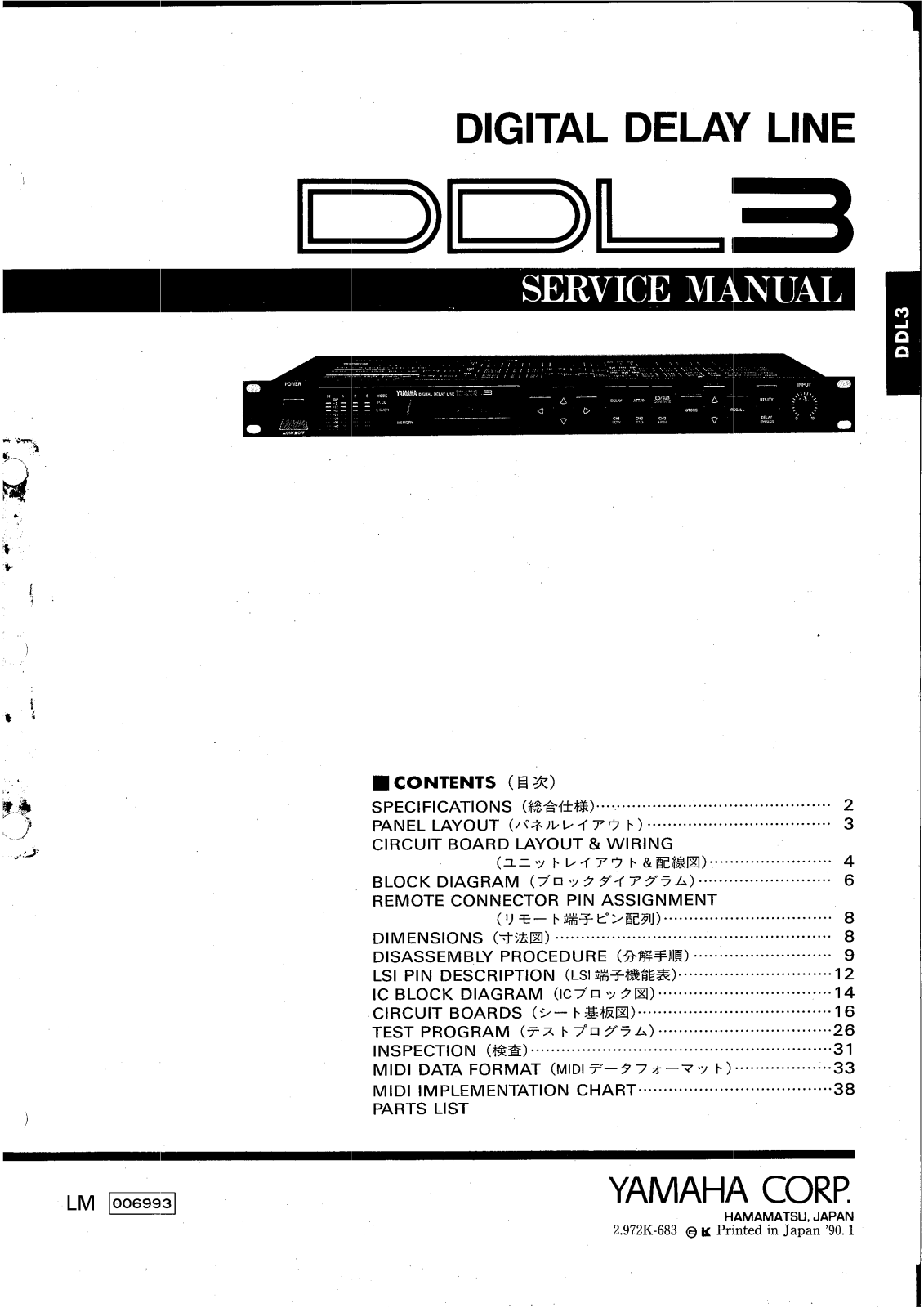 Yamaha DDL-3 Service manual