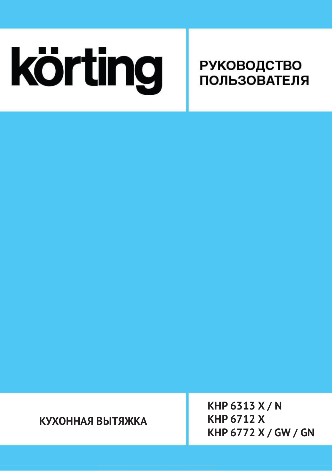 Korting KHP 6712 X User Manual