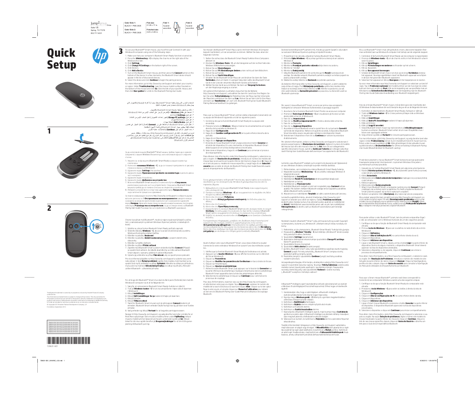 Primax Electronics MMOBTGTL User Manual