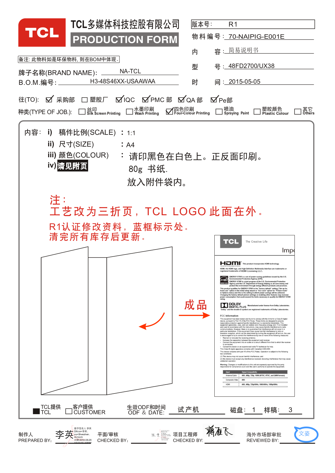 TTE Technology 48FD2700 Users Manual