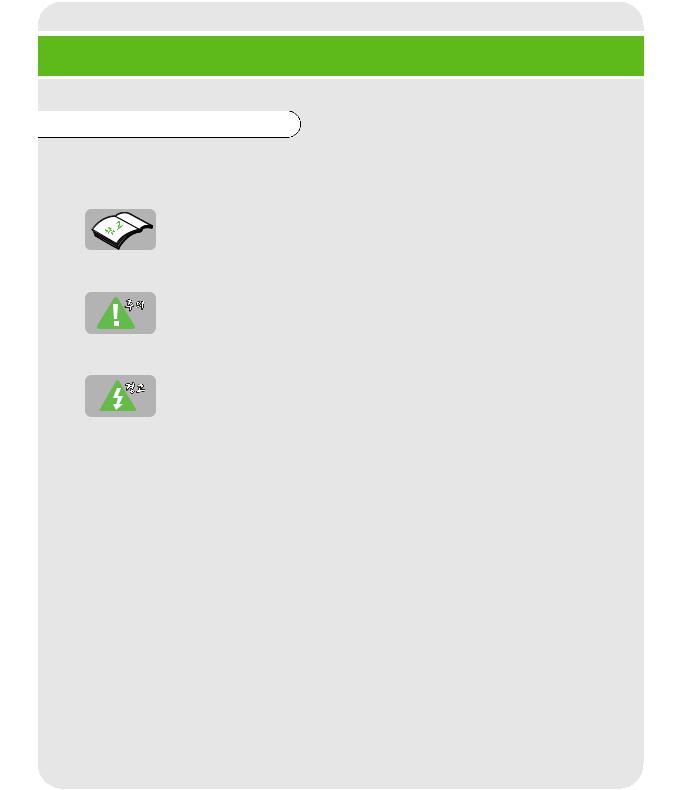 Samsung ZSS370 User Manual