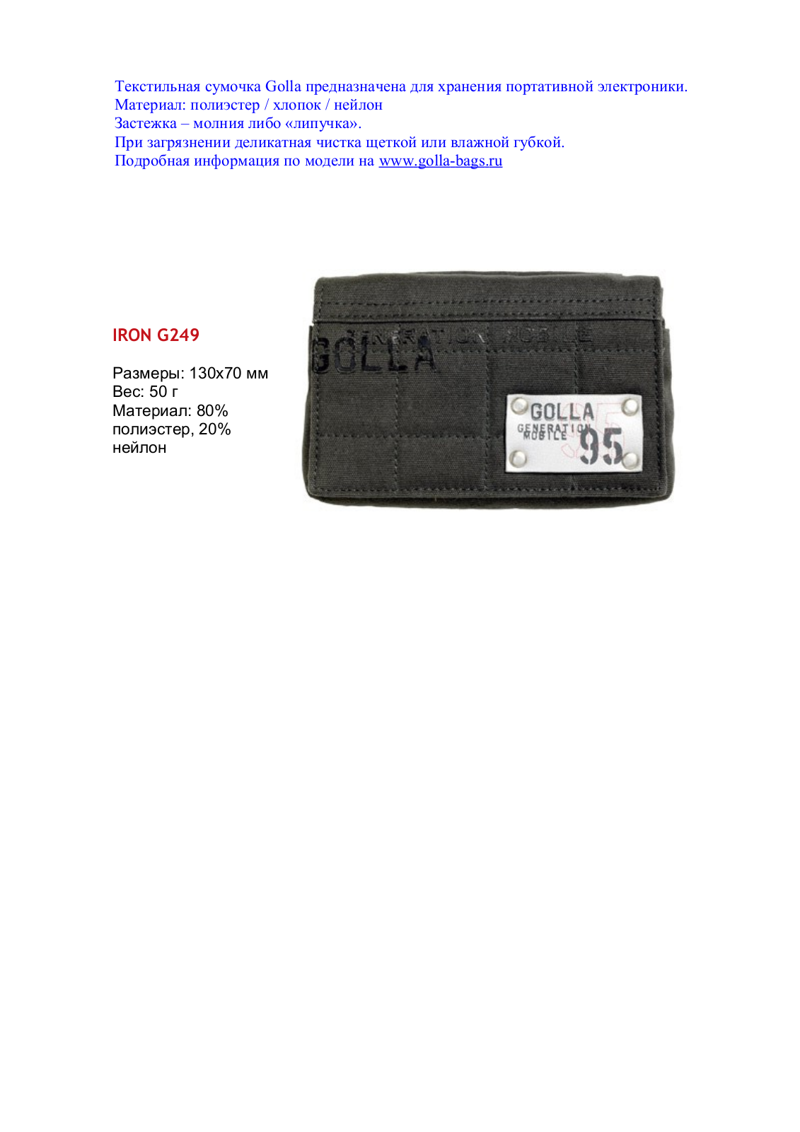 Golla G249 User Manual - ManualMachine.com