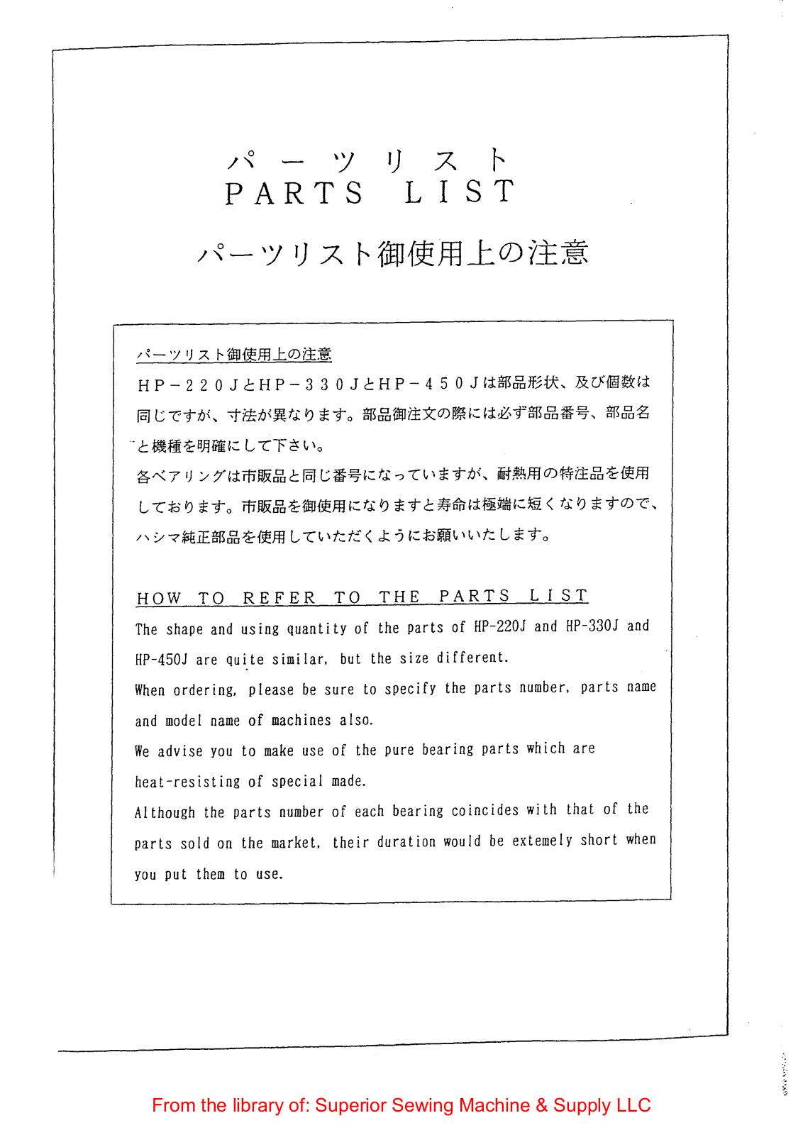 Hashima HP-220J, HP-330J, HP-450J User Manual - ManualMachine.com