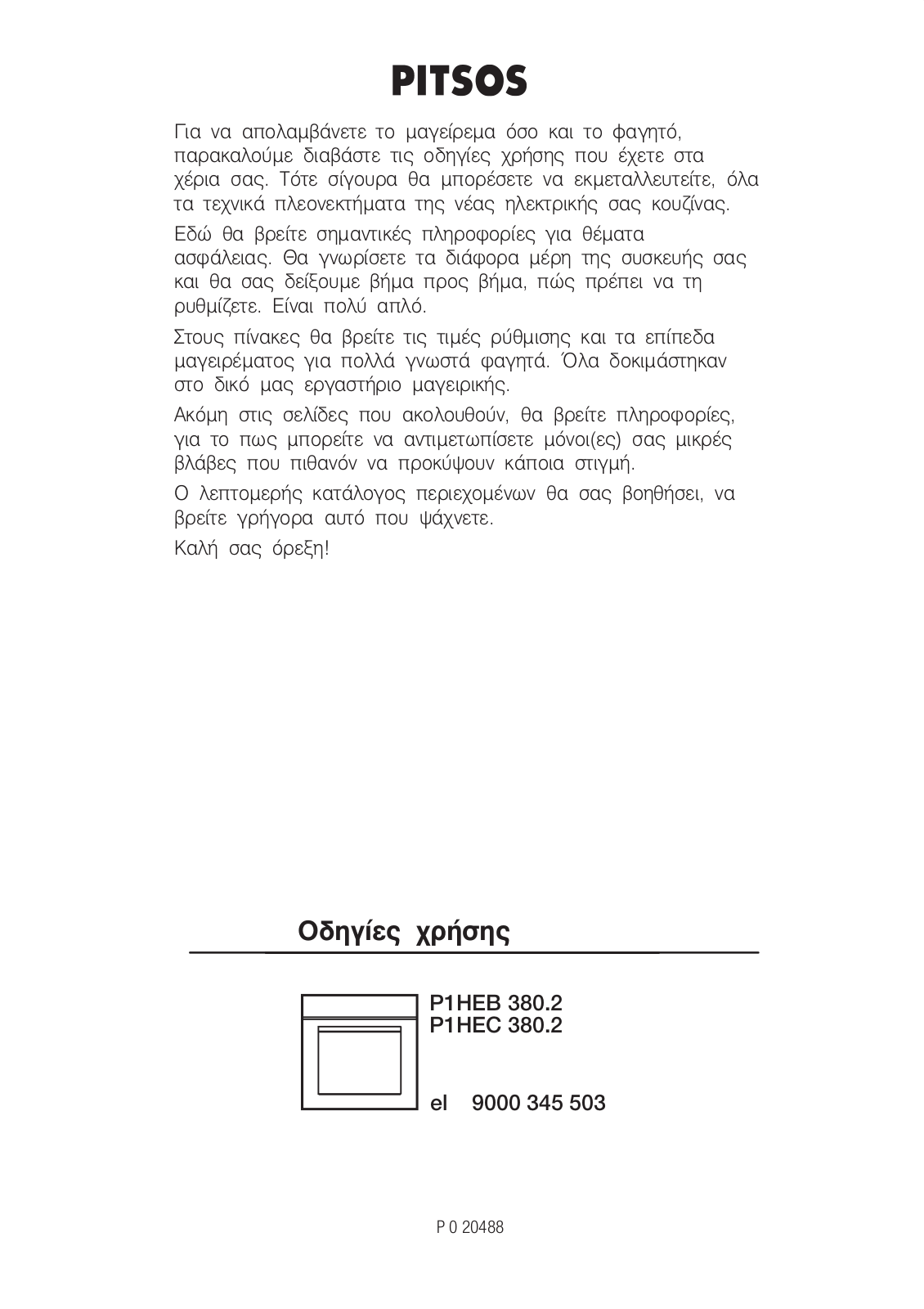 Pitsos P1HEC38022, P1HEC38052 User Manual