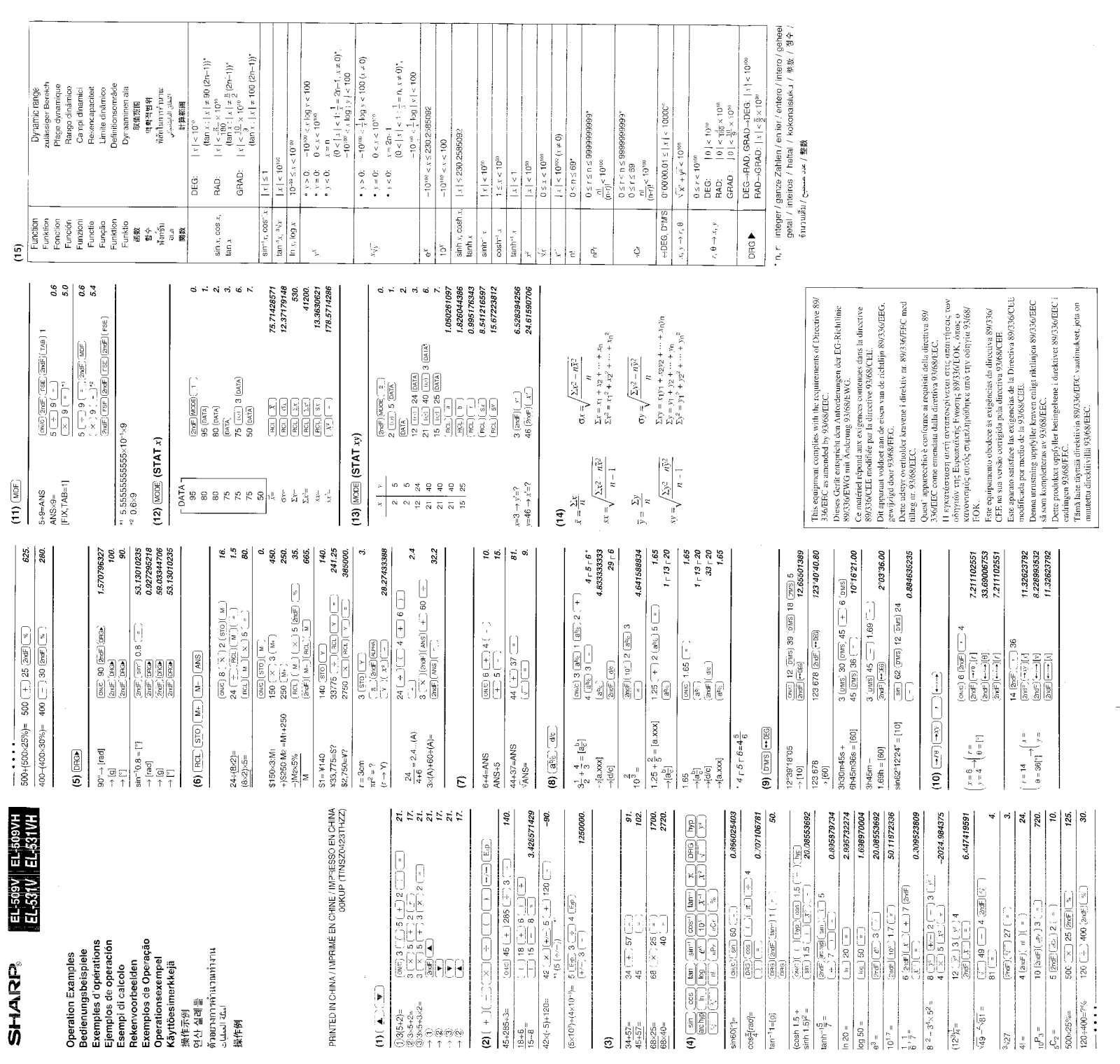 SHARP EL-509, EL-509H, EL-531H User Manual