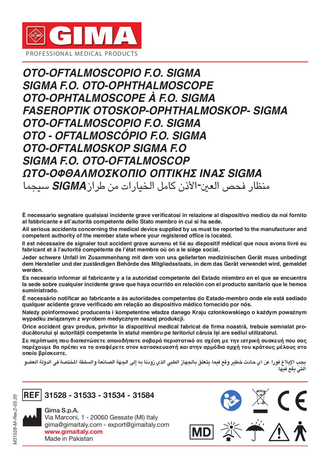 Gima SIGMA F.O. LED OTO-OPHTHALMOSCOPE SET, SIGMA F.O. OTO-OPHTHALMOSCOPE SET User guide