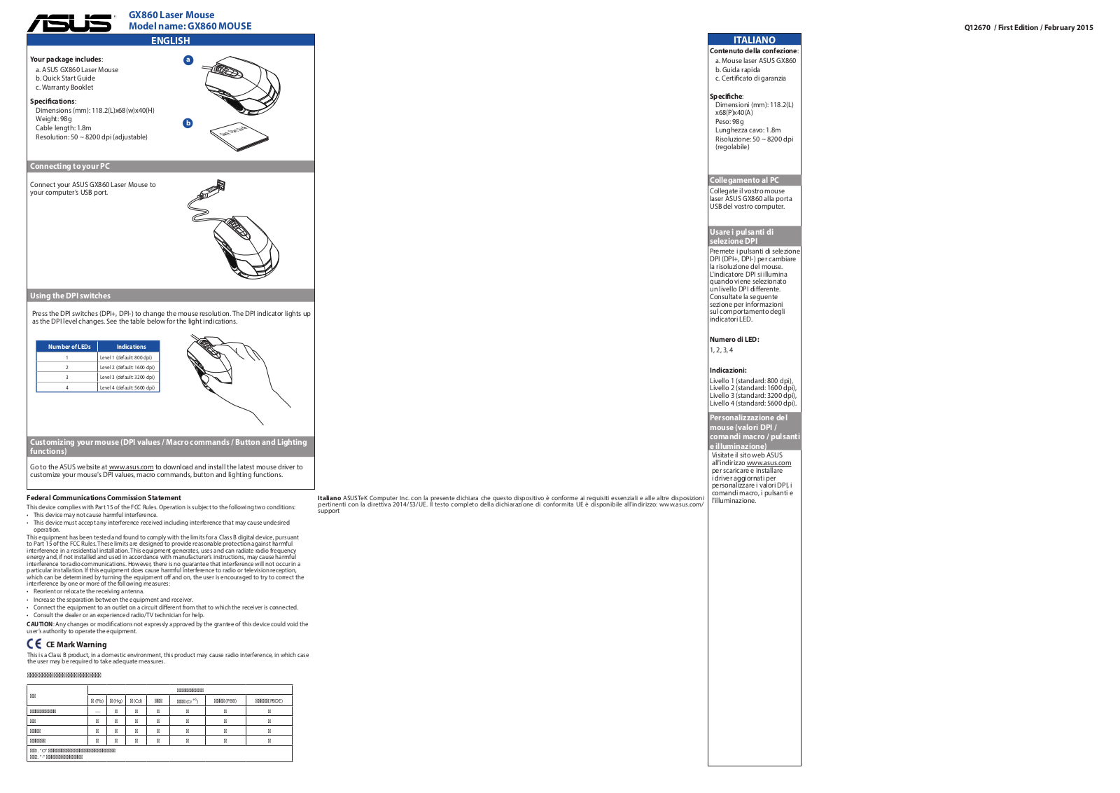 Asus GX860 Quick Start Guide