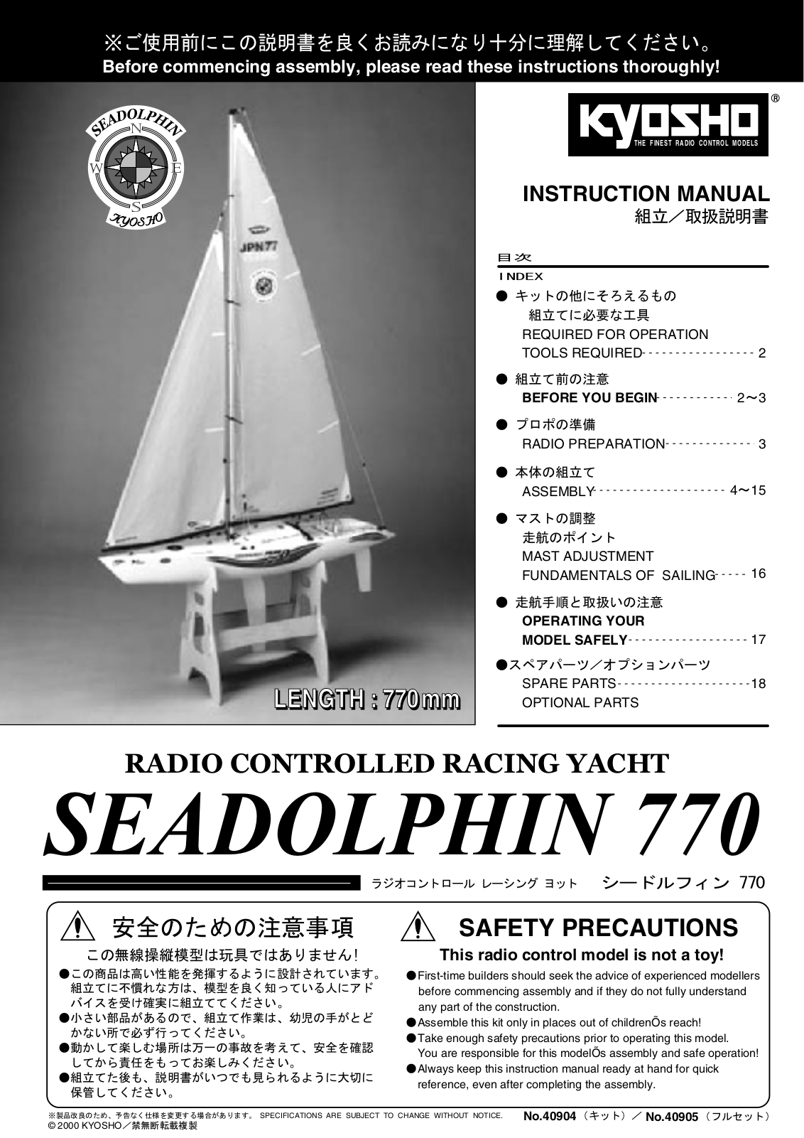 Kyosho SEADOLPHIN 770 User Manual