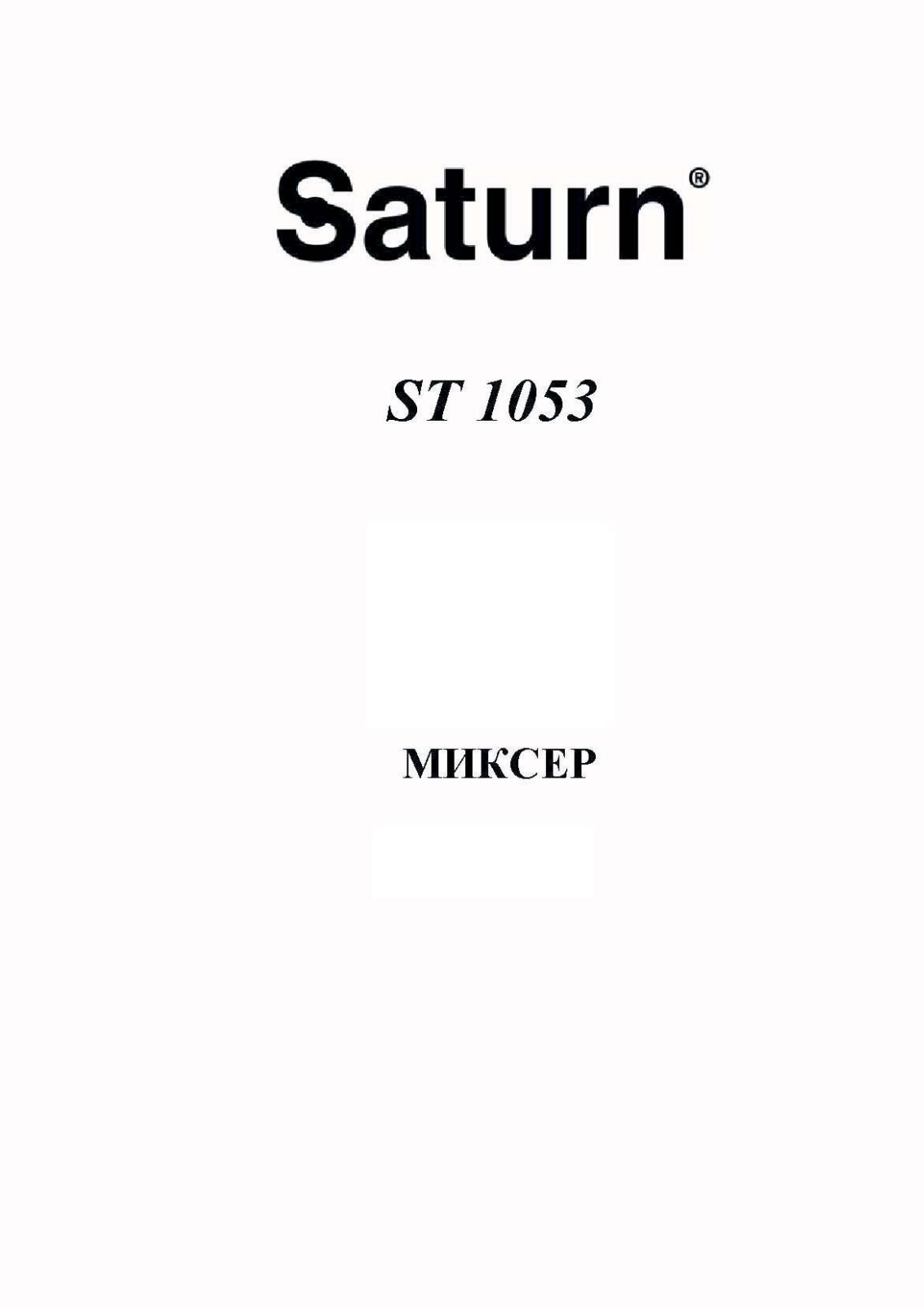 Saturn ST 1053 User Manual