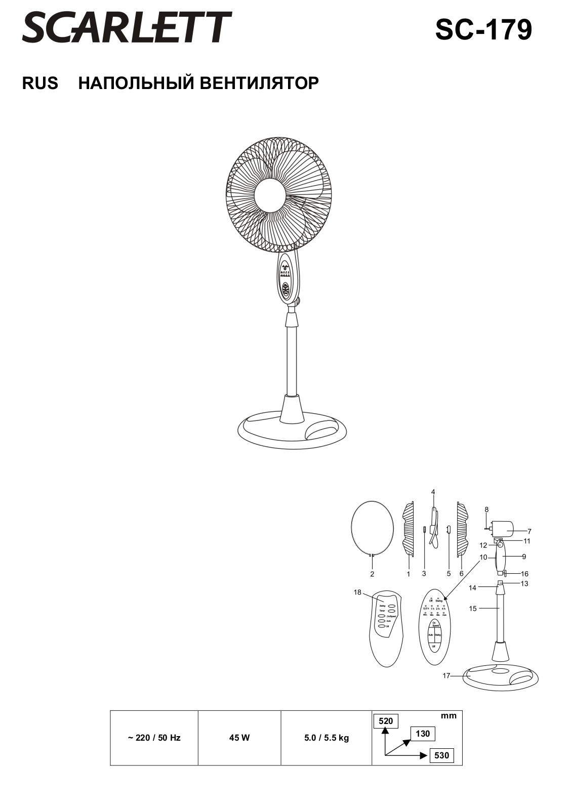 Scarlett SC-179 User manual