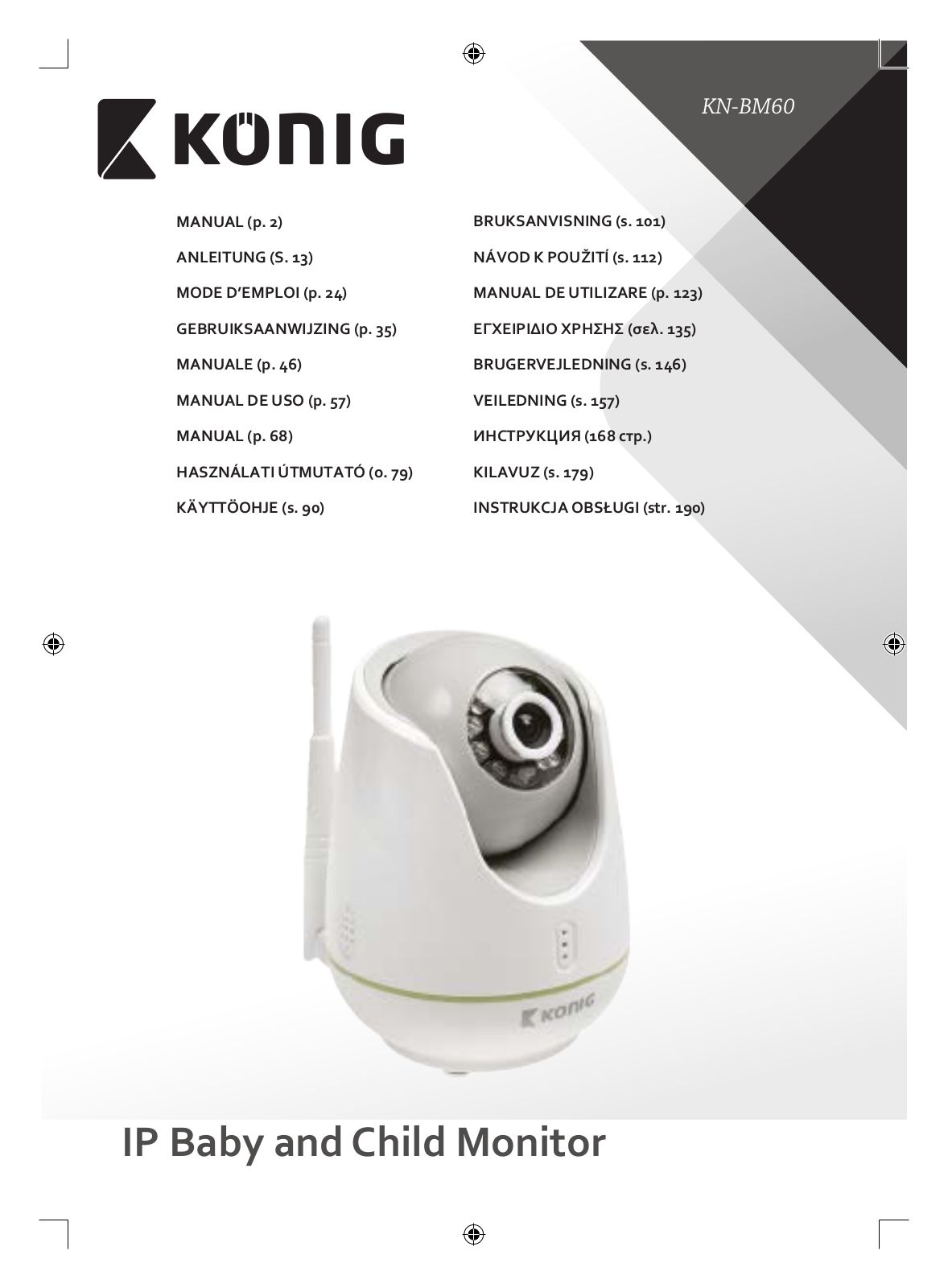 Konig IP baby and child monitor User Manual