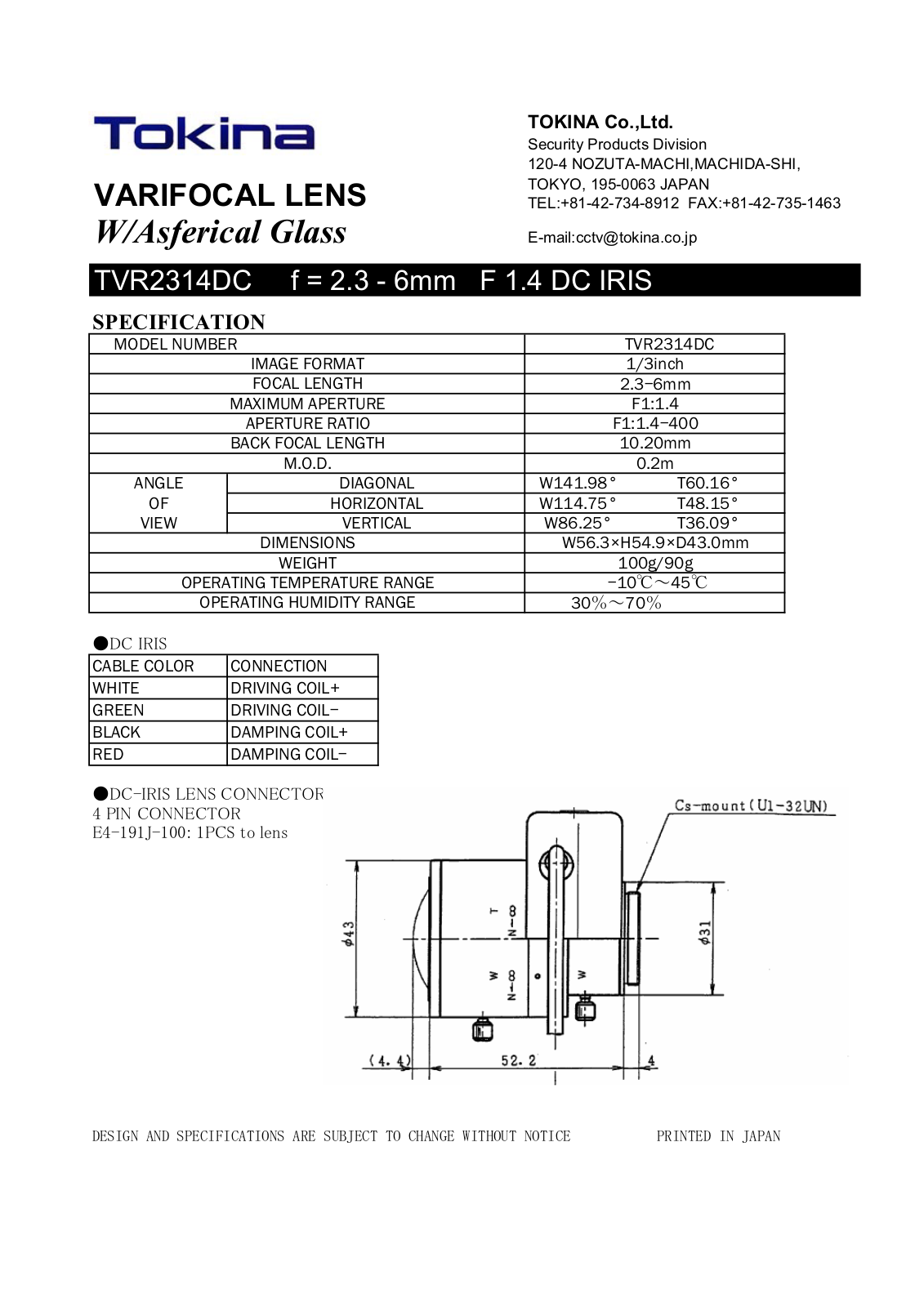 Tokina TVR2314DC User Manual