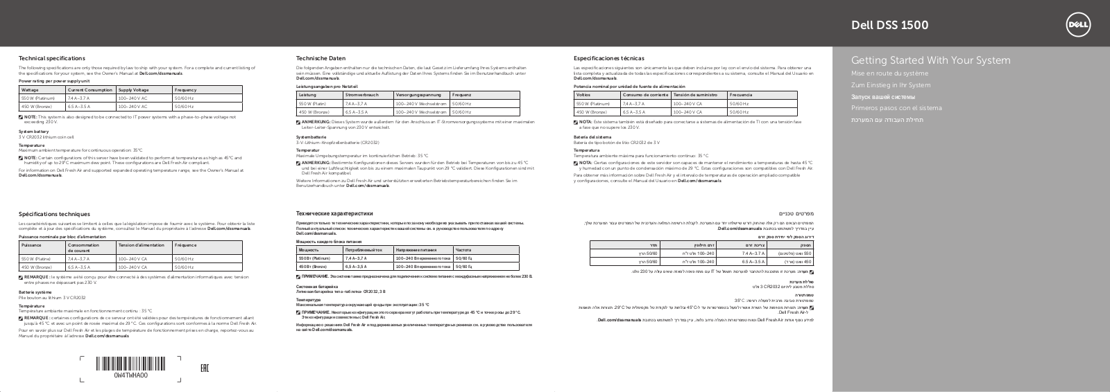 Dell DSS 1500 User Manual