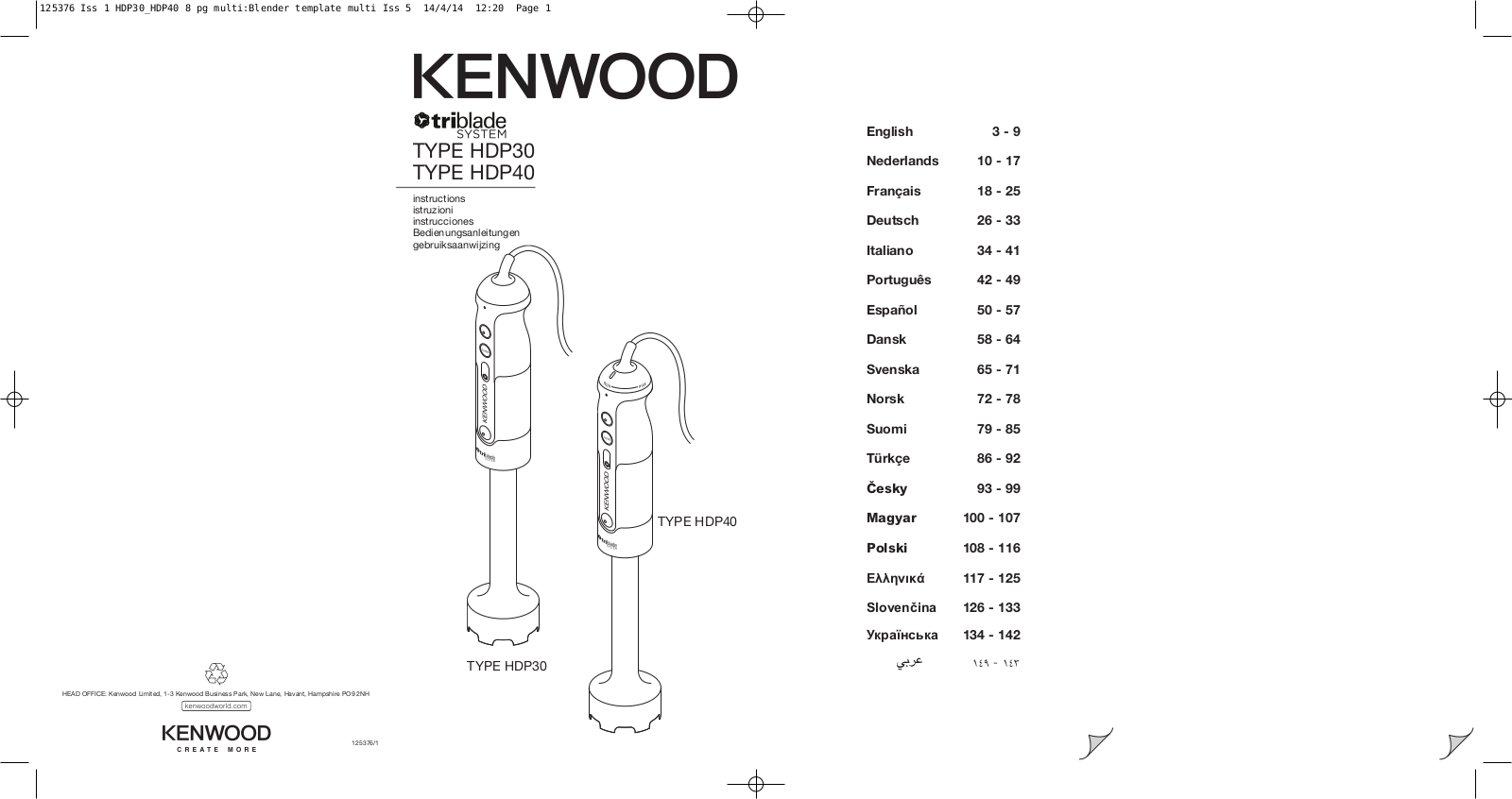 KENWOOD HDP408WH User Manual