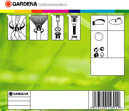 Gardena S 80 User Manual
