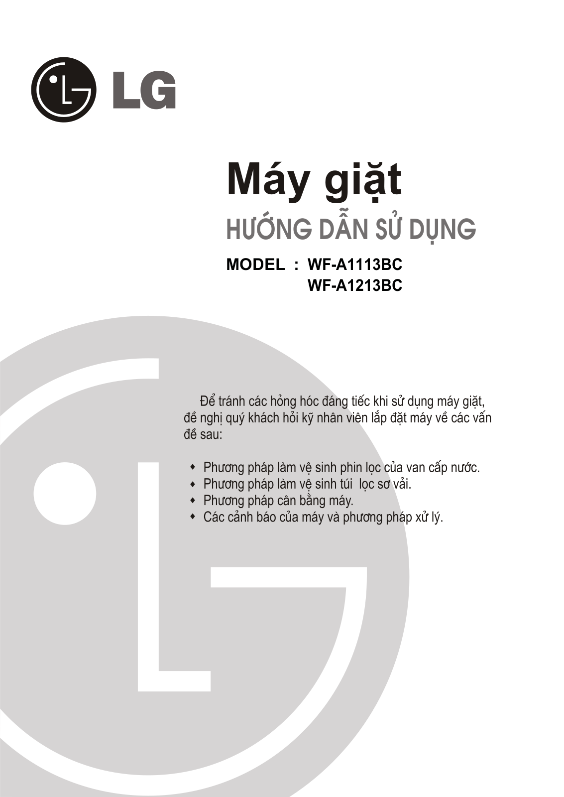 LG WF-A1213BC User Guide