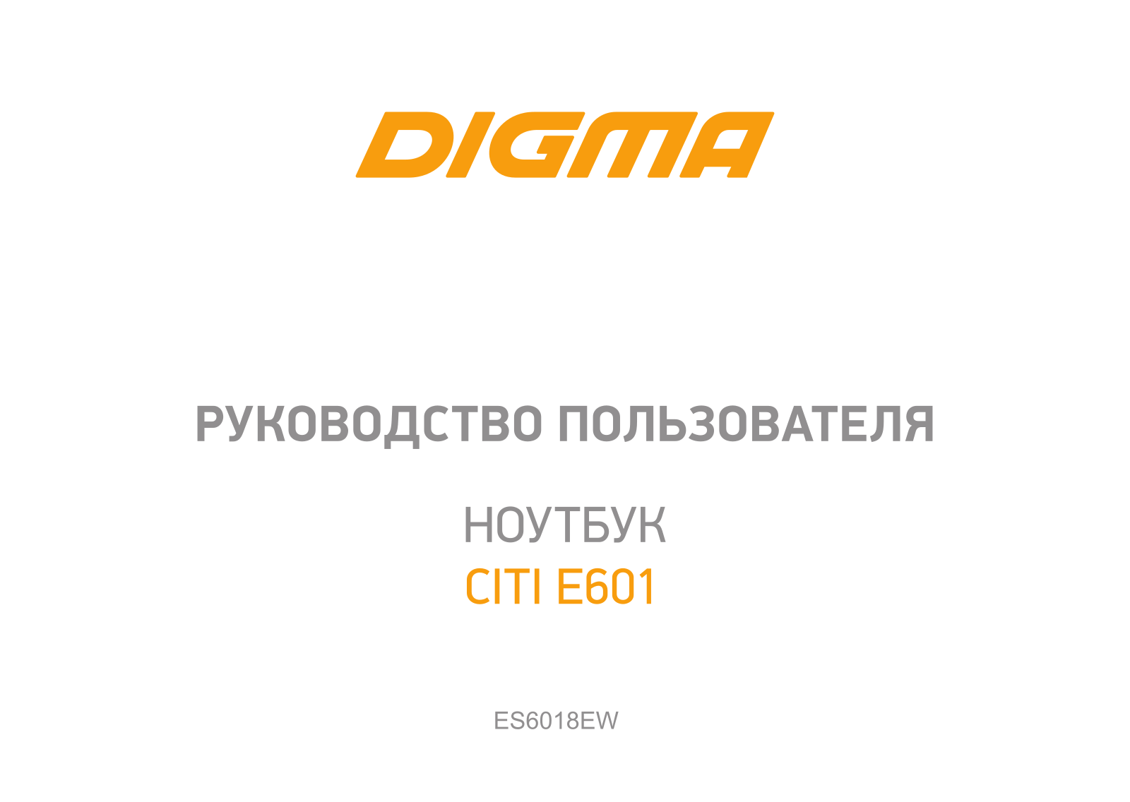 Digma CITI E601 User manual