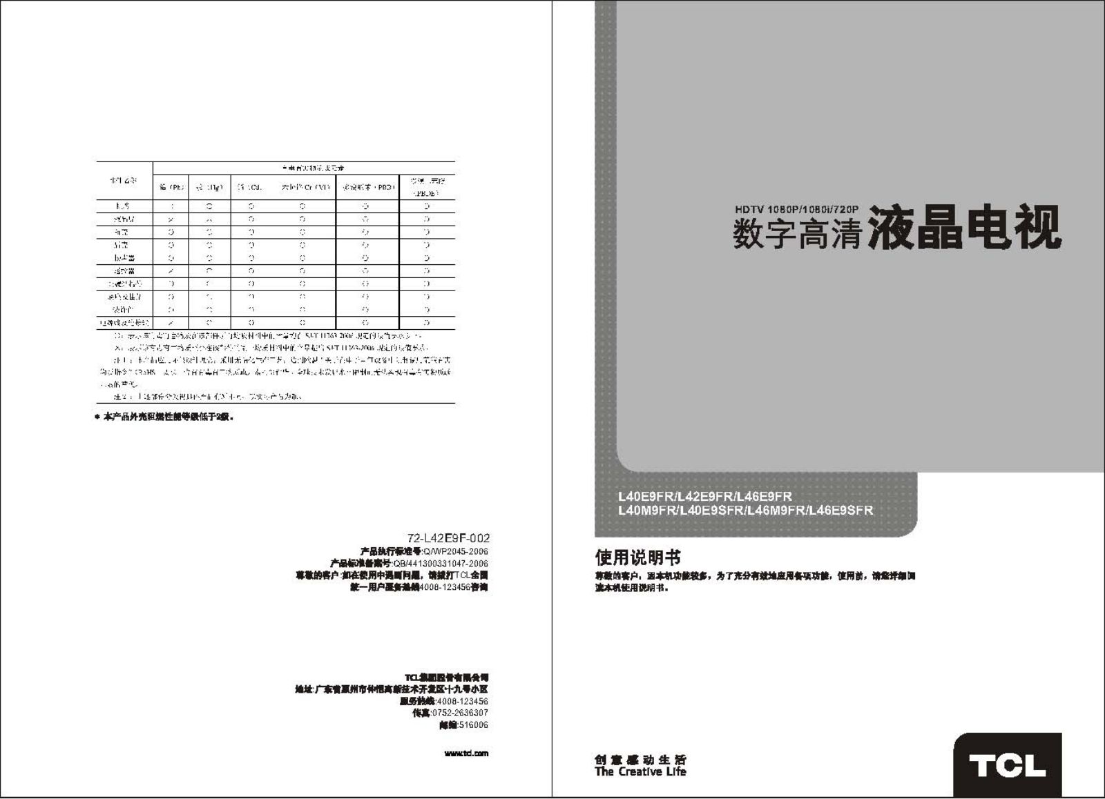 TCL L40E9FR, L42E9FR User Manual