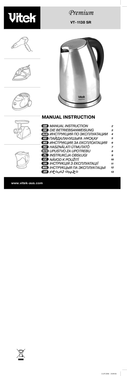 Vitek VT 1138 User Manual