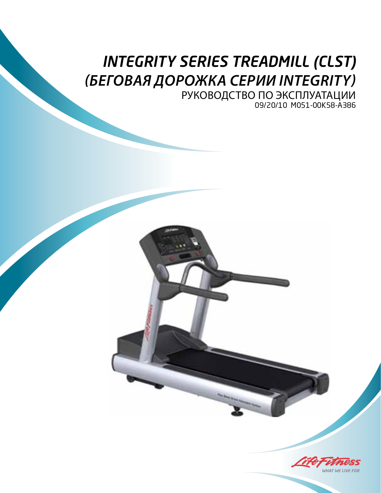 Life Fitness 00K58, A386 User Manual