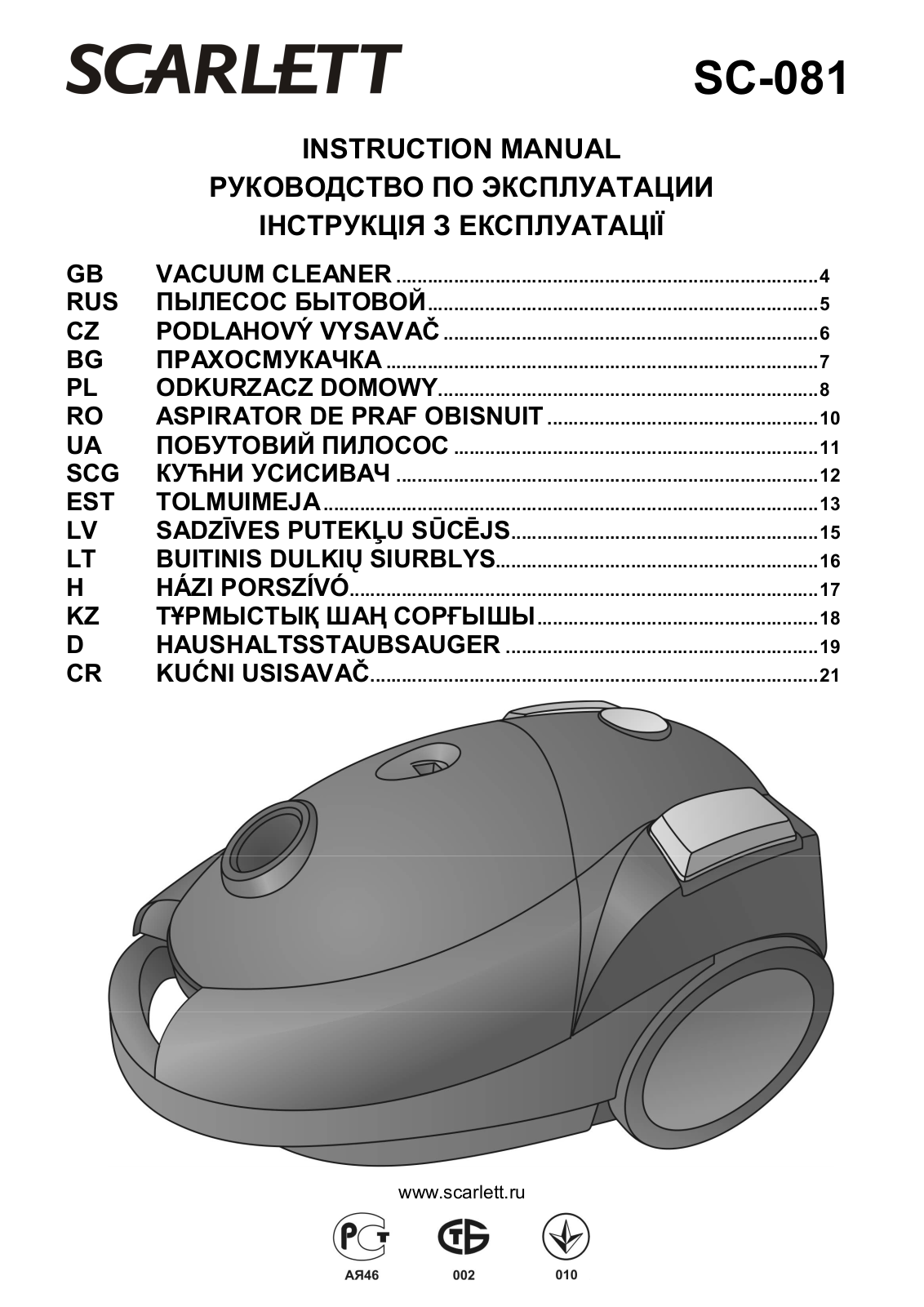 Scarlett SC-081 User Manual