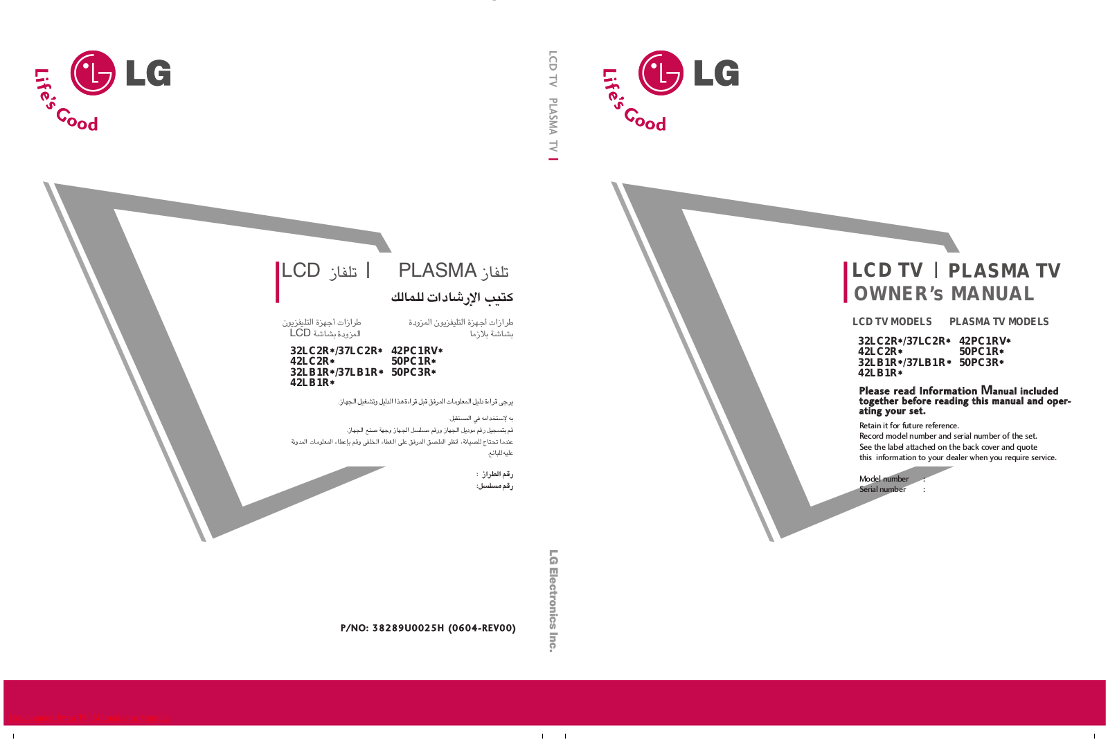 LG Electronics 37LC2R, 42LC2R, 50PC1R, 50PC3R, 42LB1R User Manual