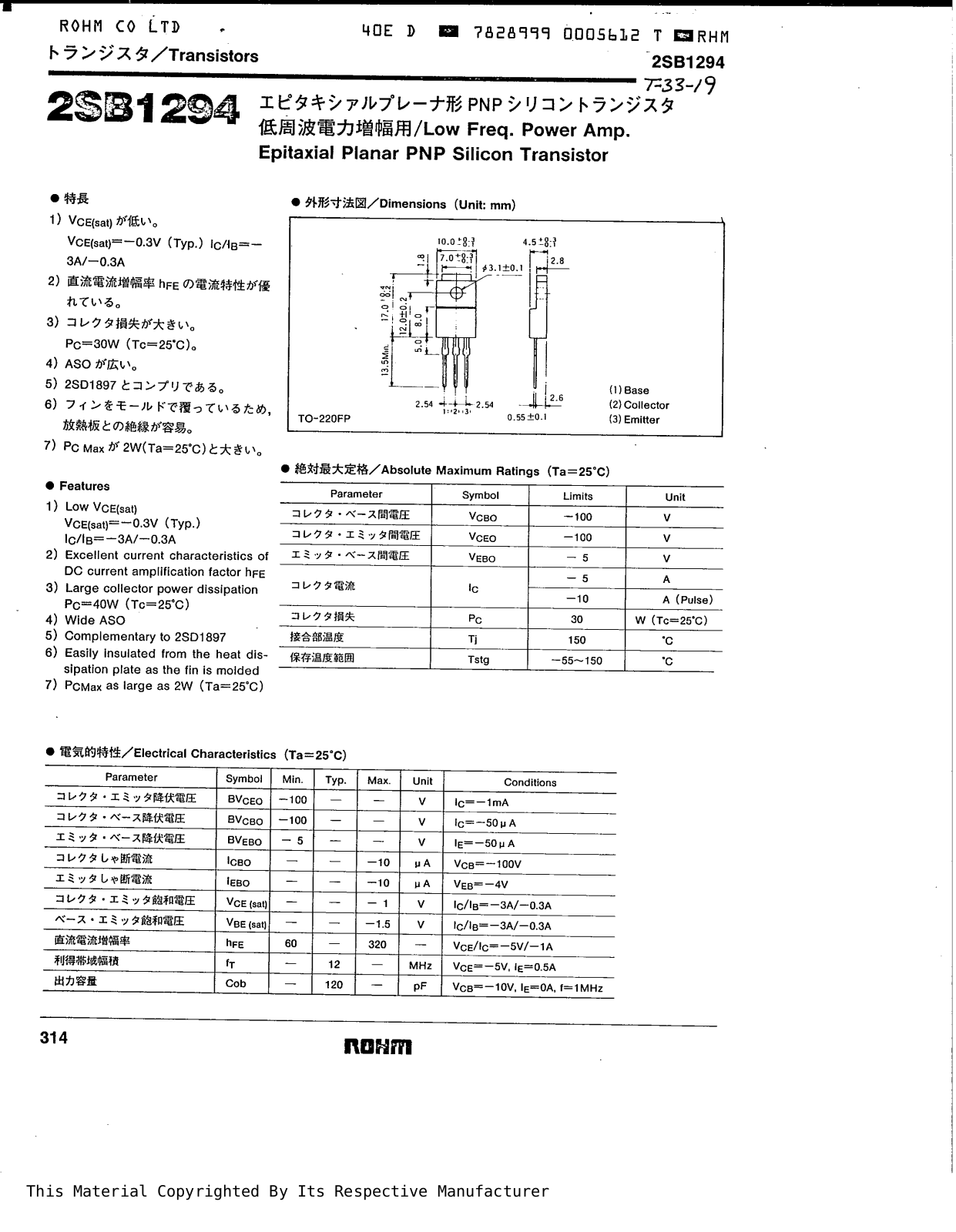 Datasheet 2sb1294 Datasheet - ManualMachine.com