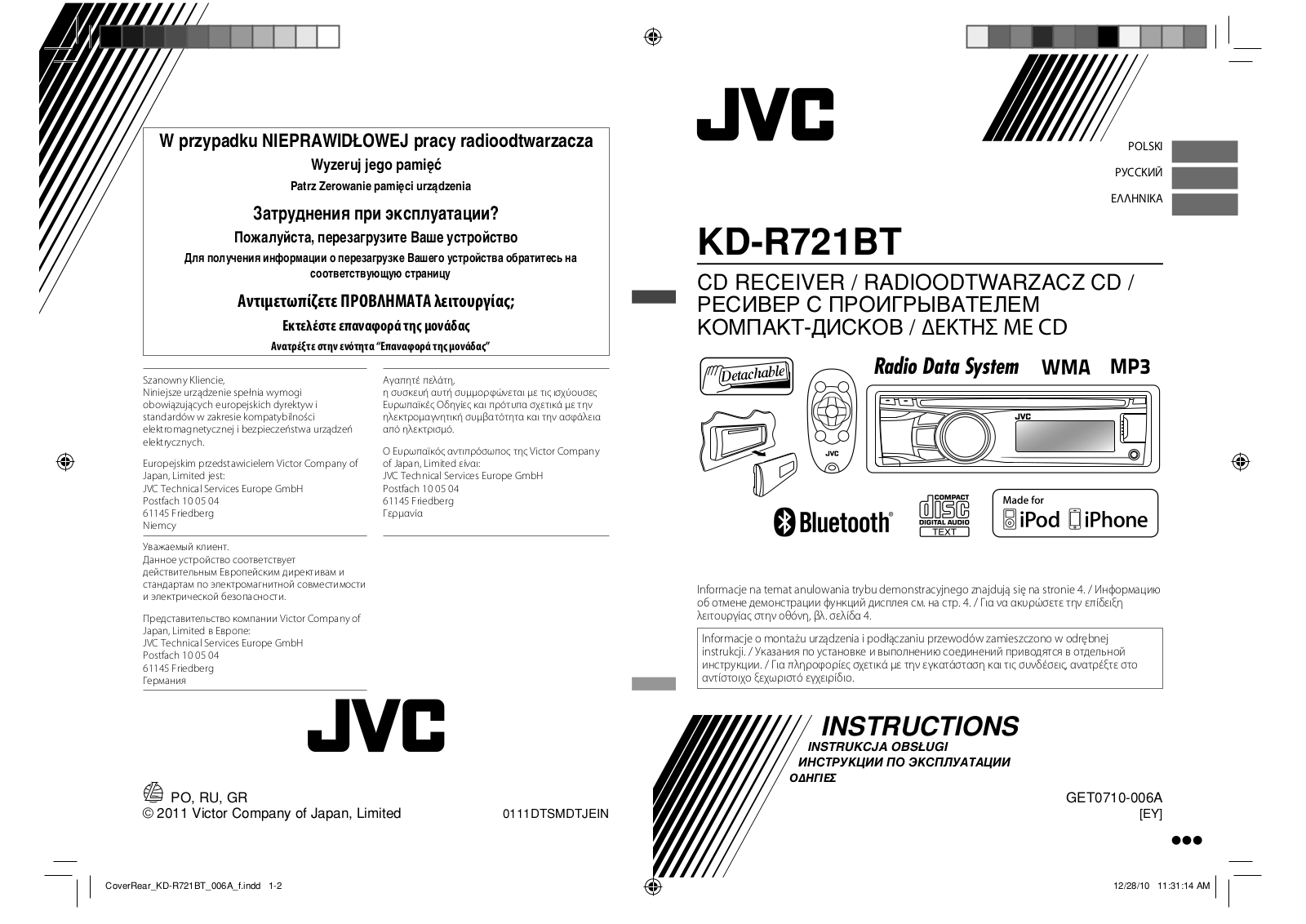 JVC KD-R721 User manual