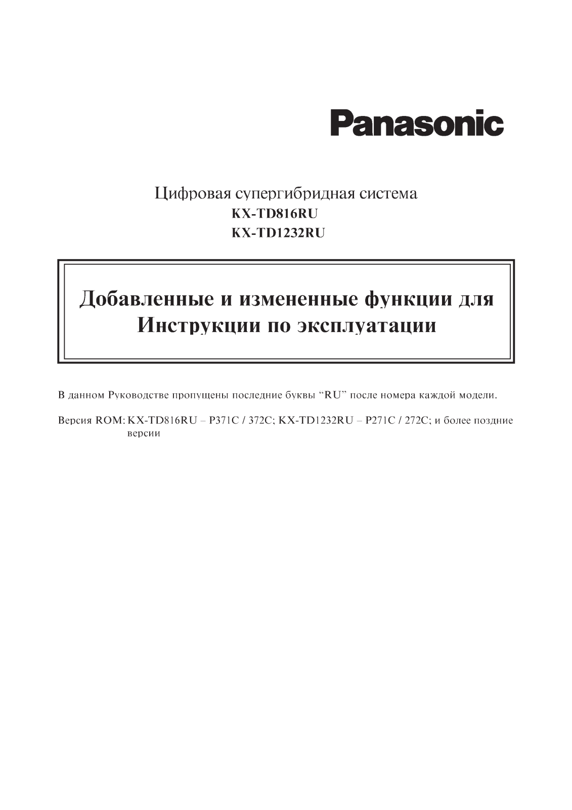 Panasonic PSQX2009ZA-1 User Manual