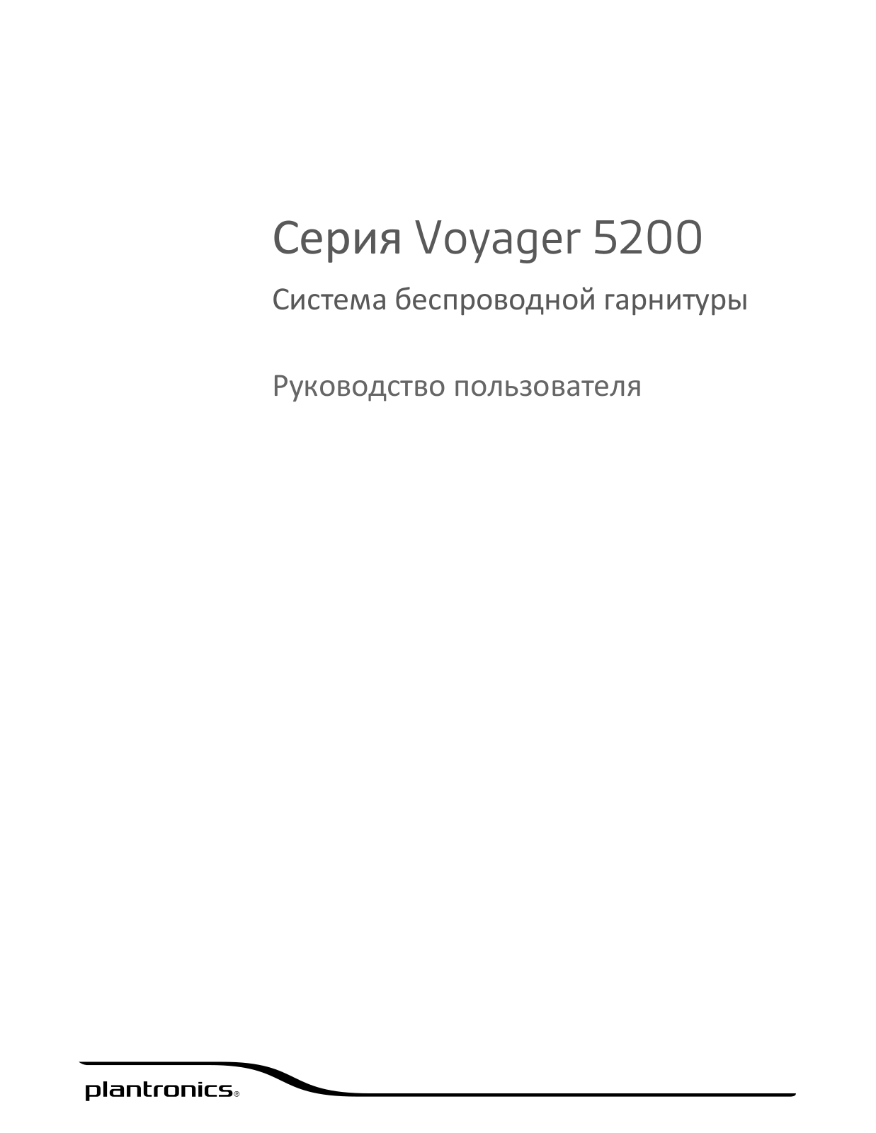 Plantronics Voyager 5200 User Manual