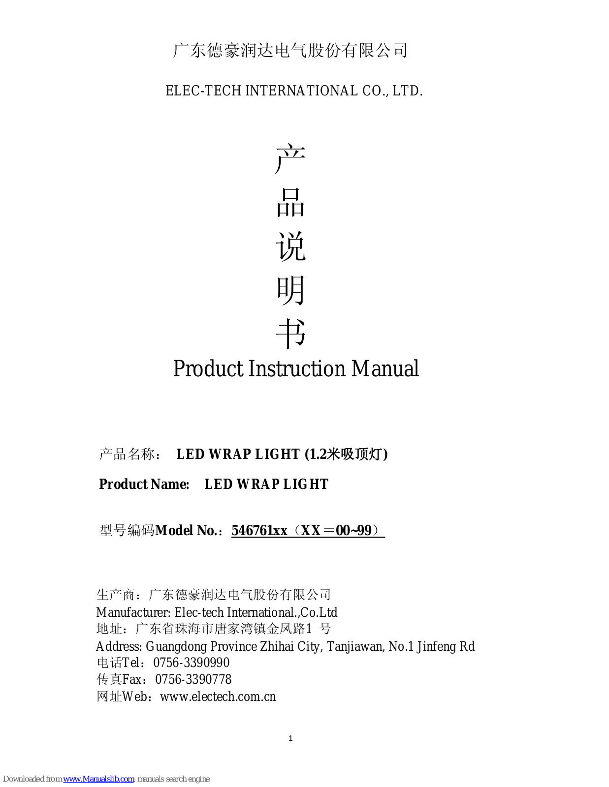 Elec-Tech 546761 Series, LED WRAP LIGHT Instruction Manual