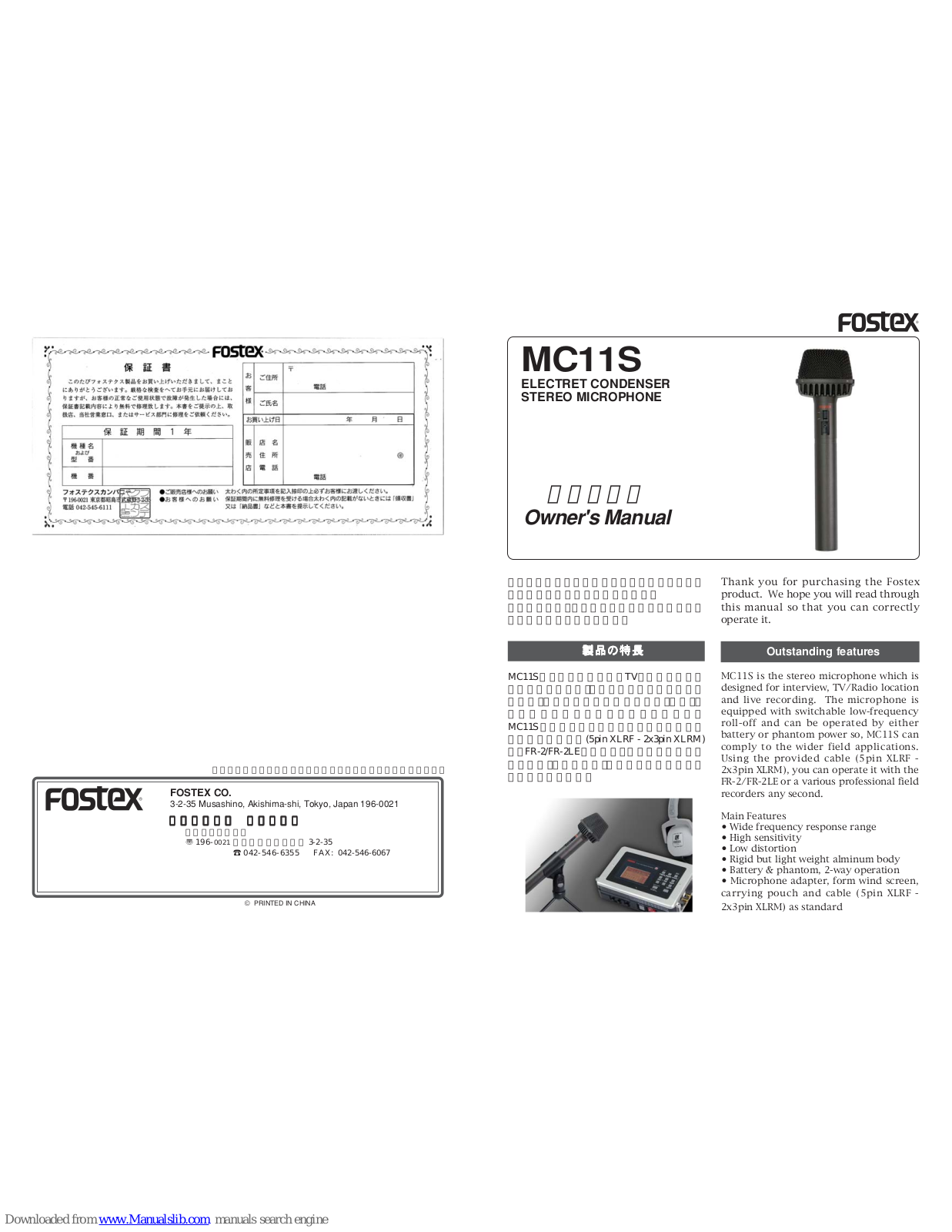 Fostex MC11S Owner's Manual